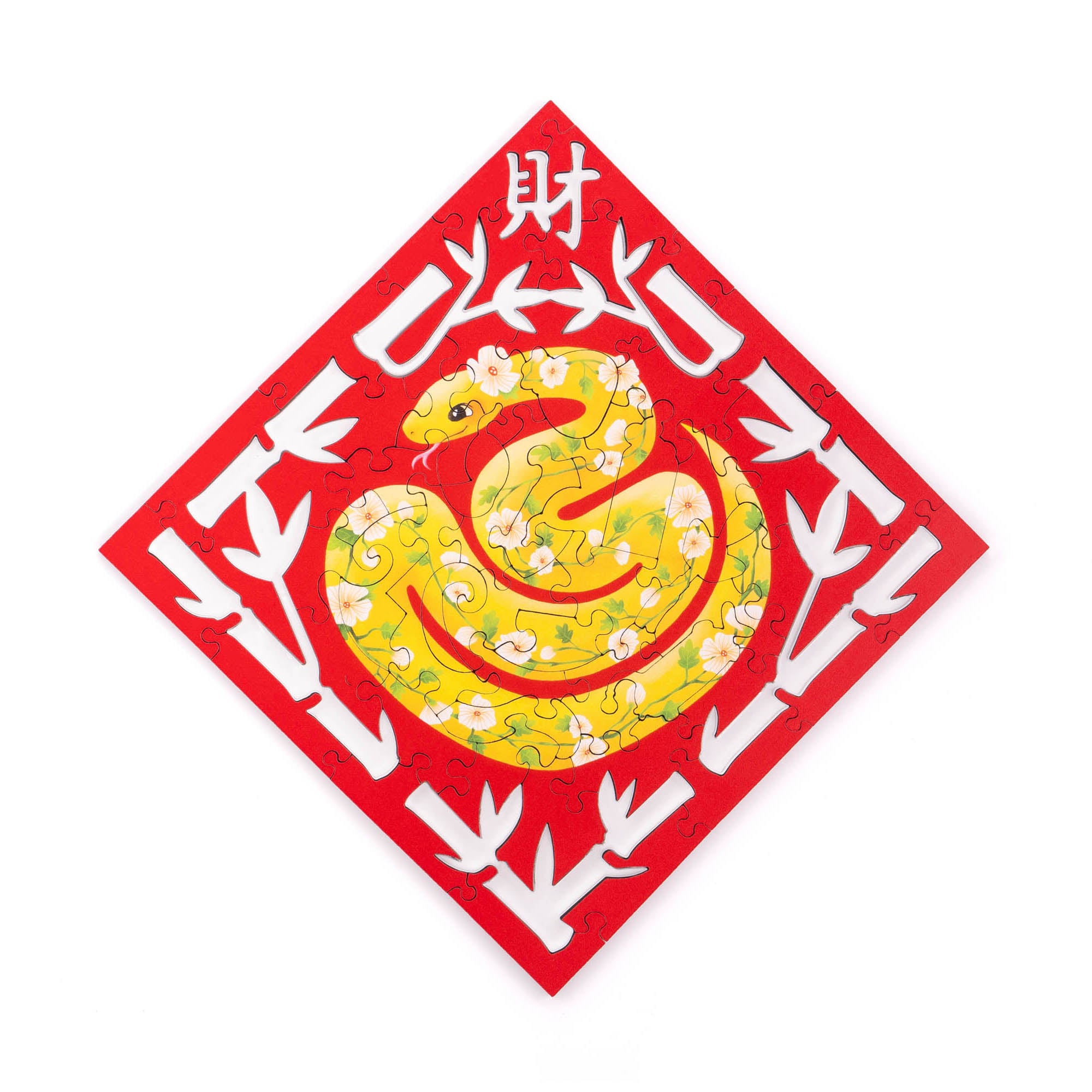 Paper Cutting Spring Couplets-Gold Snake