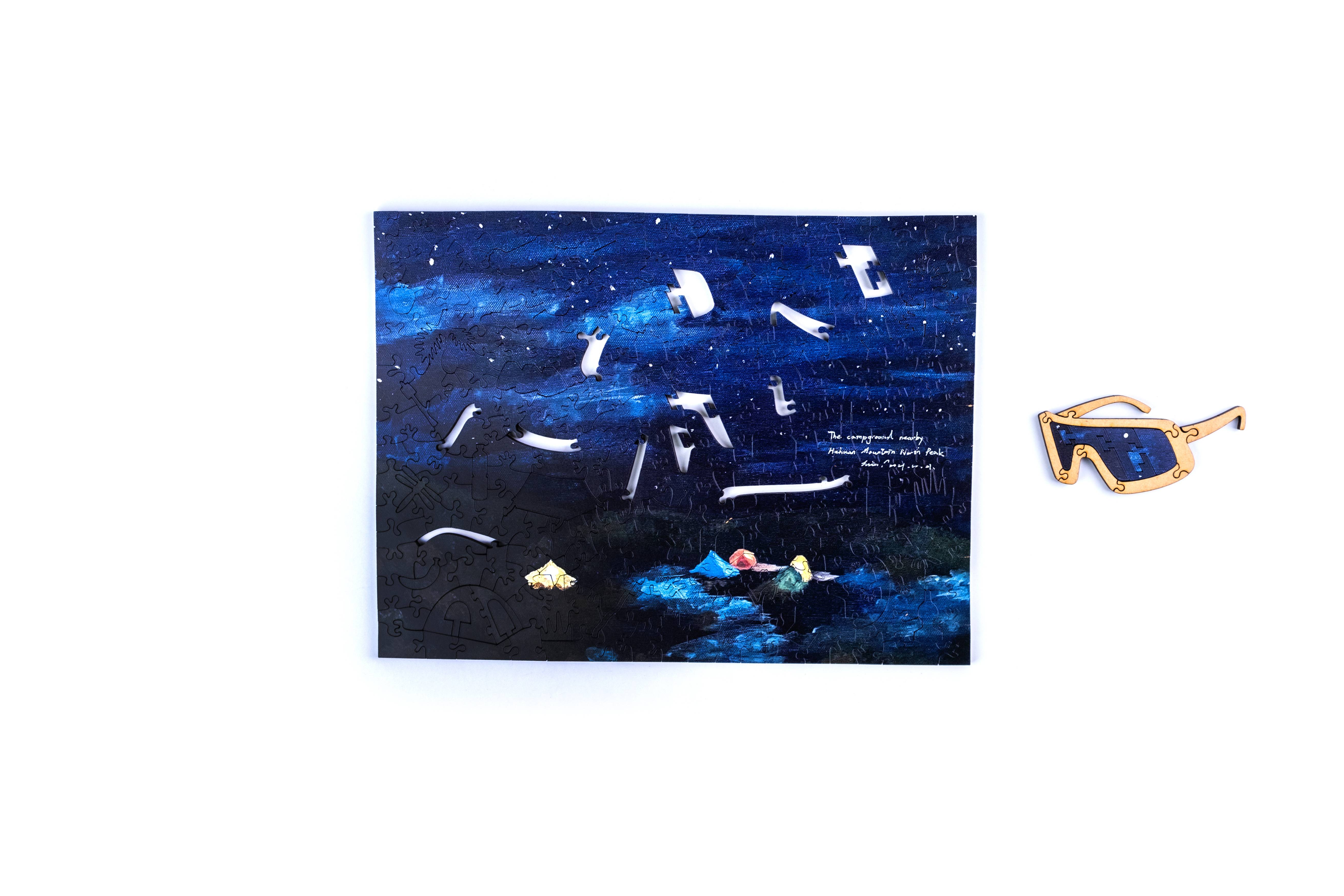 Taiwanese Mountains-Aug. The Campground