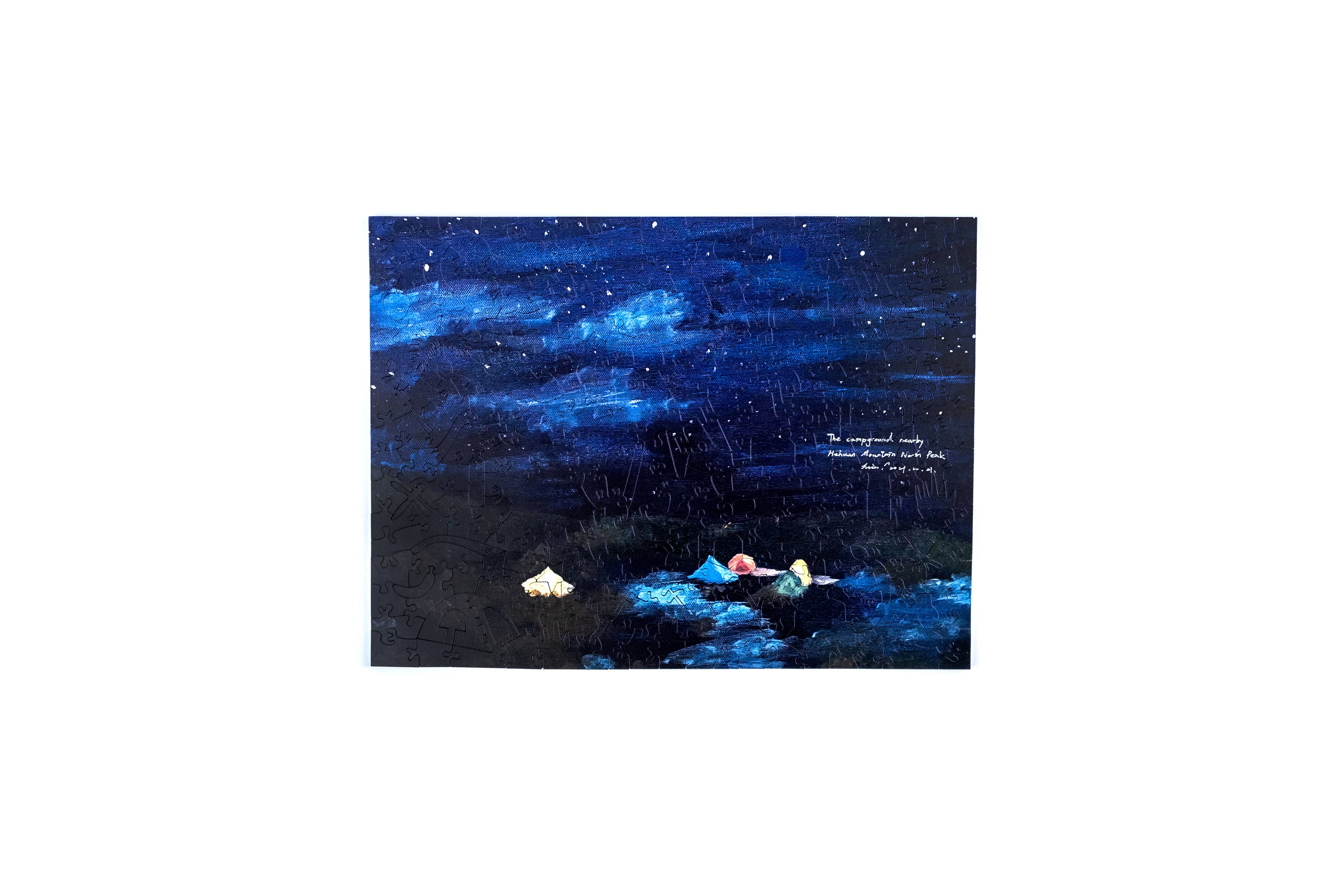 Taiwanese Mountains-Aug. The Campground