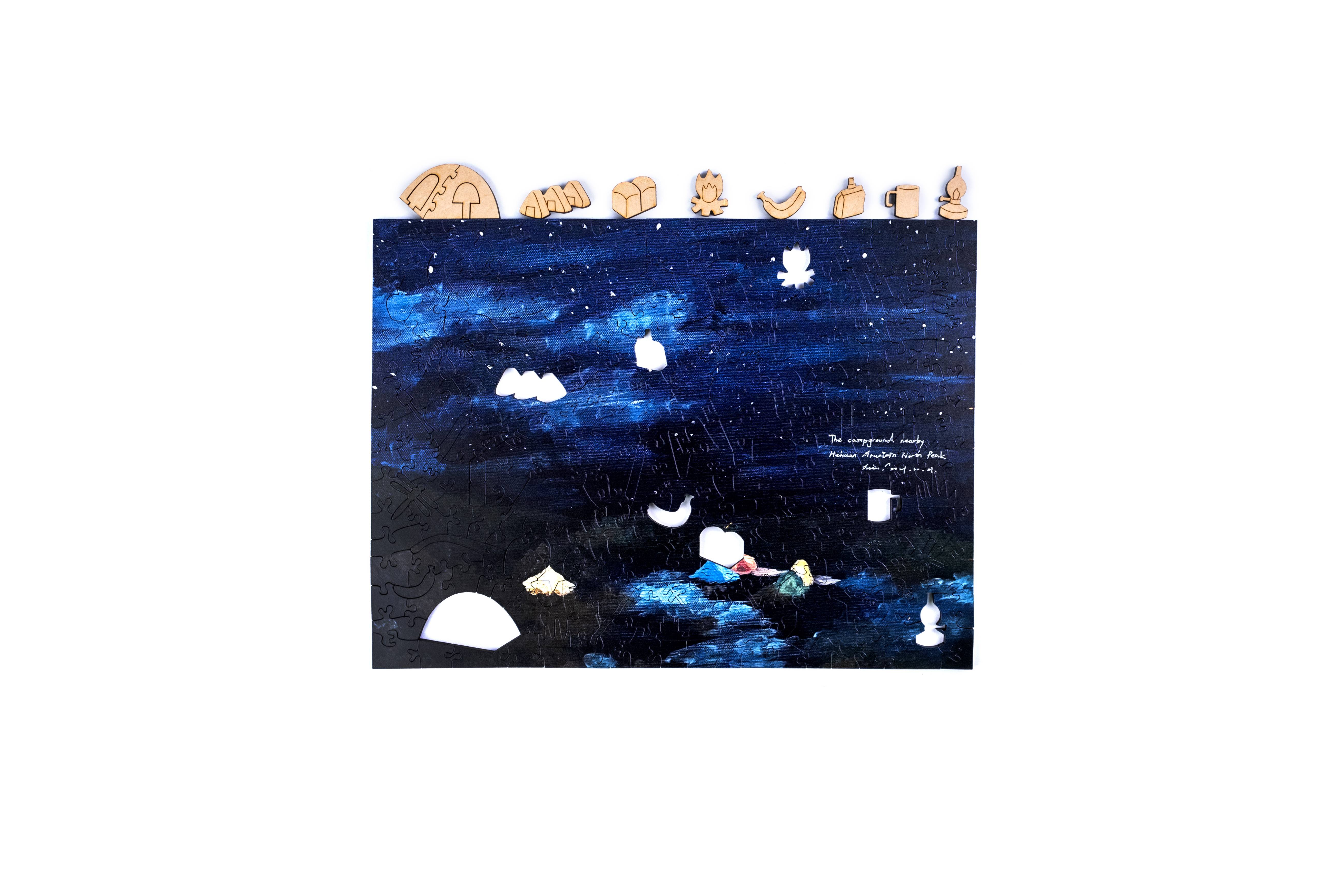 Taiwanese Mountains-Aug. The Campground