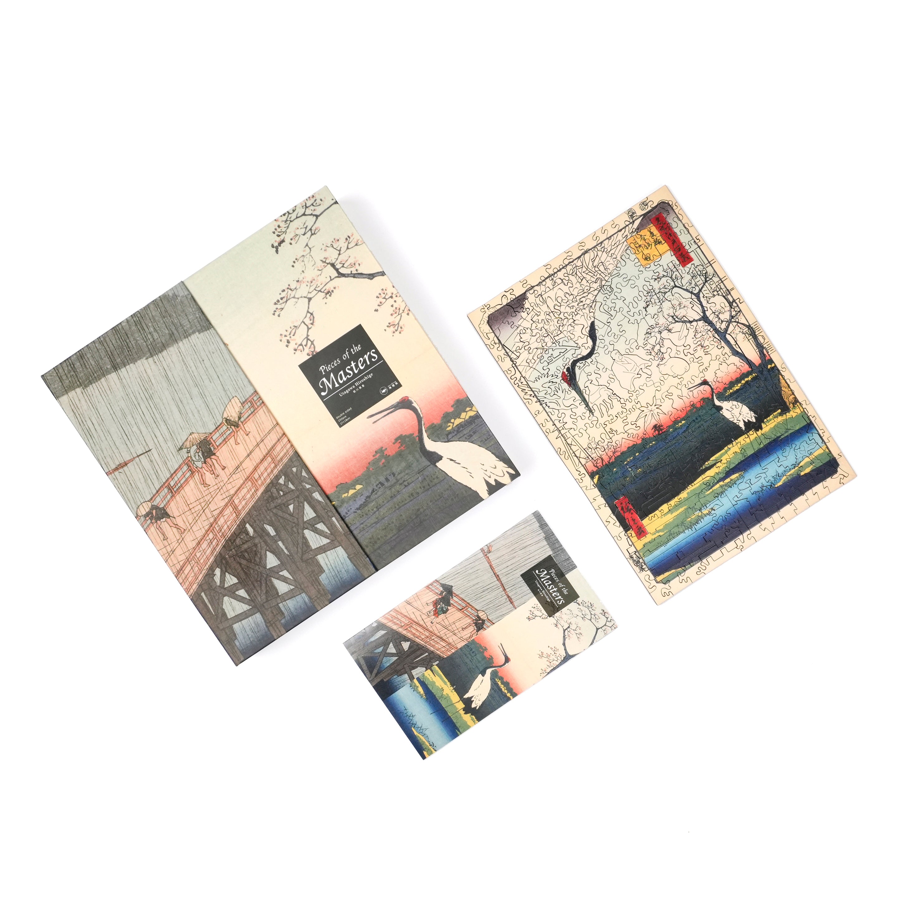 Pieces Of The Masters - Hiroshige