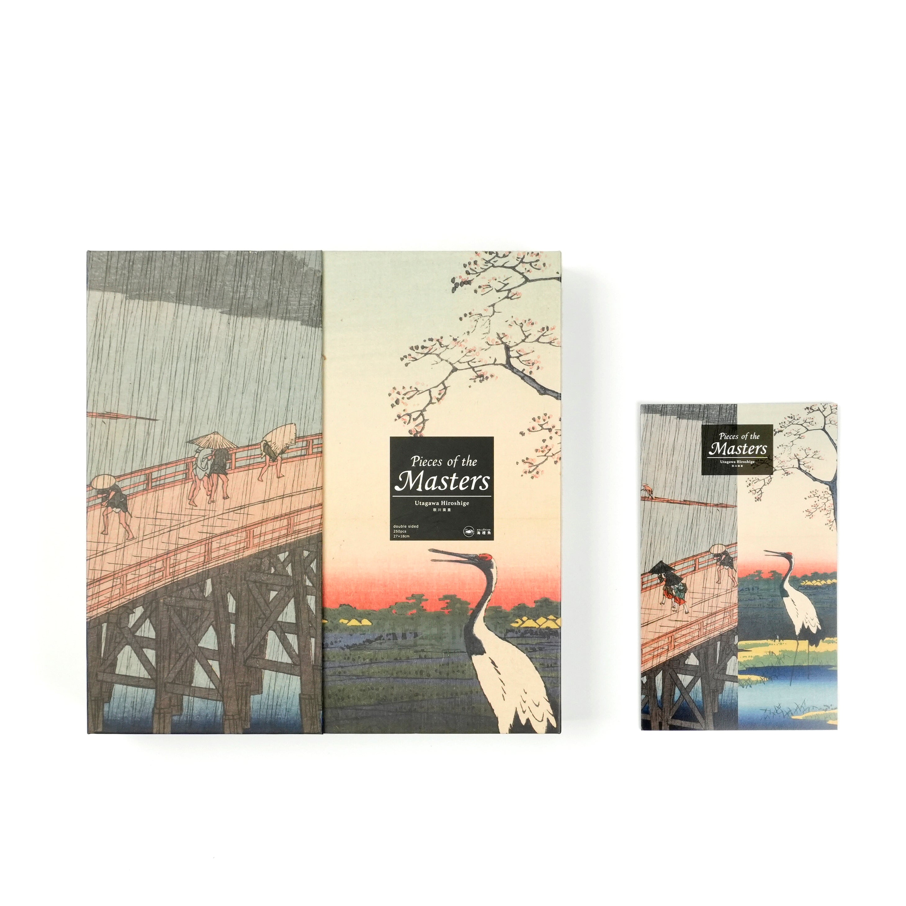 Pieces Of The Masters - Hiroshige