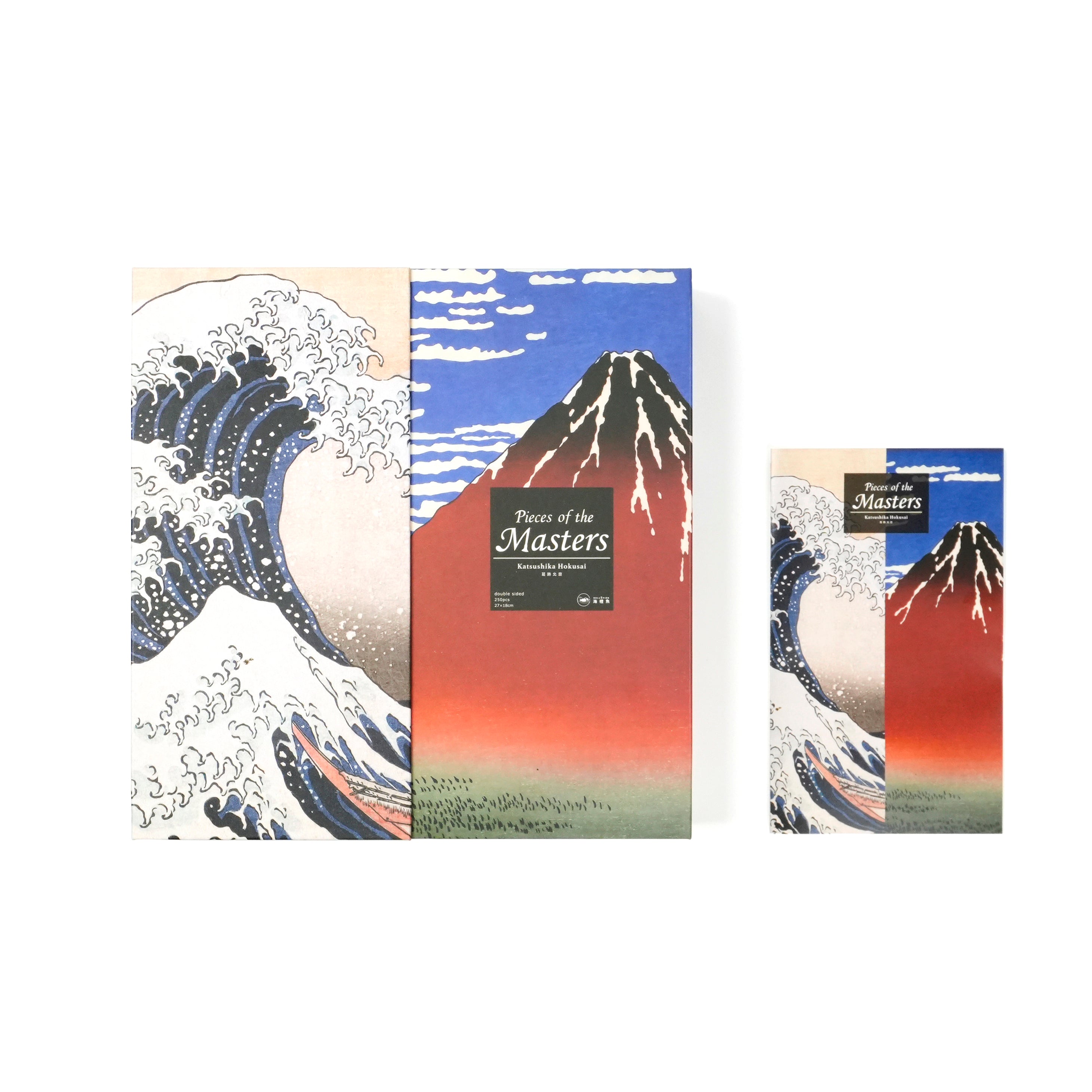 Pieces Of The Masters - Hokusai