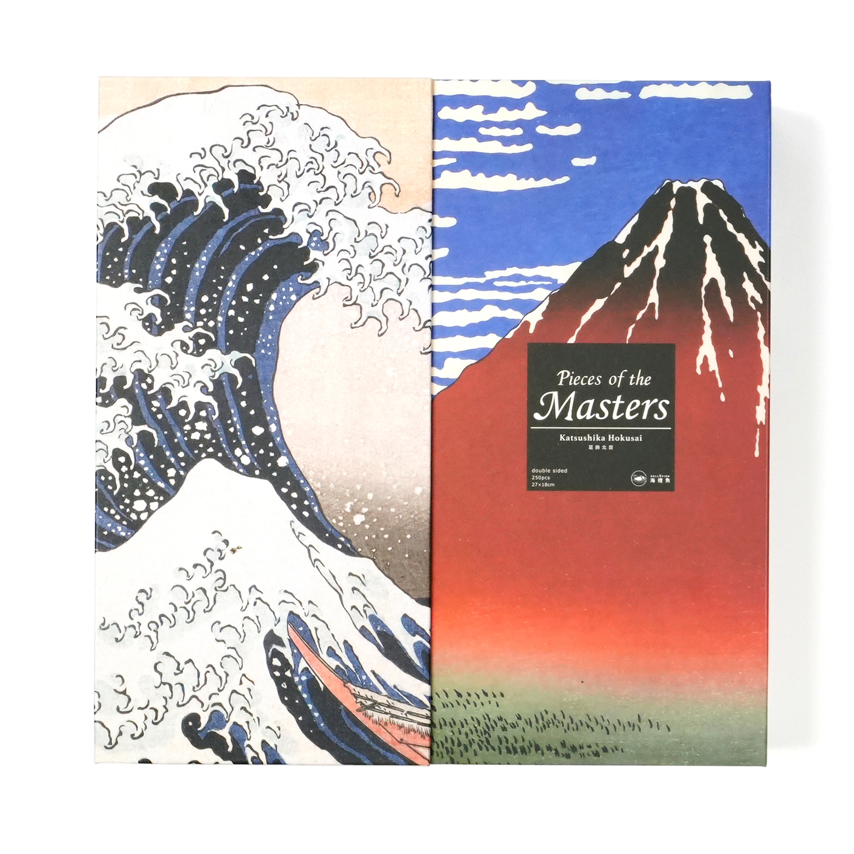Pieces Of The Masters - Hokusai