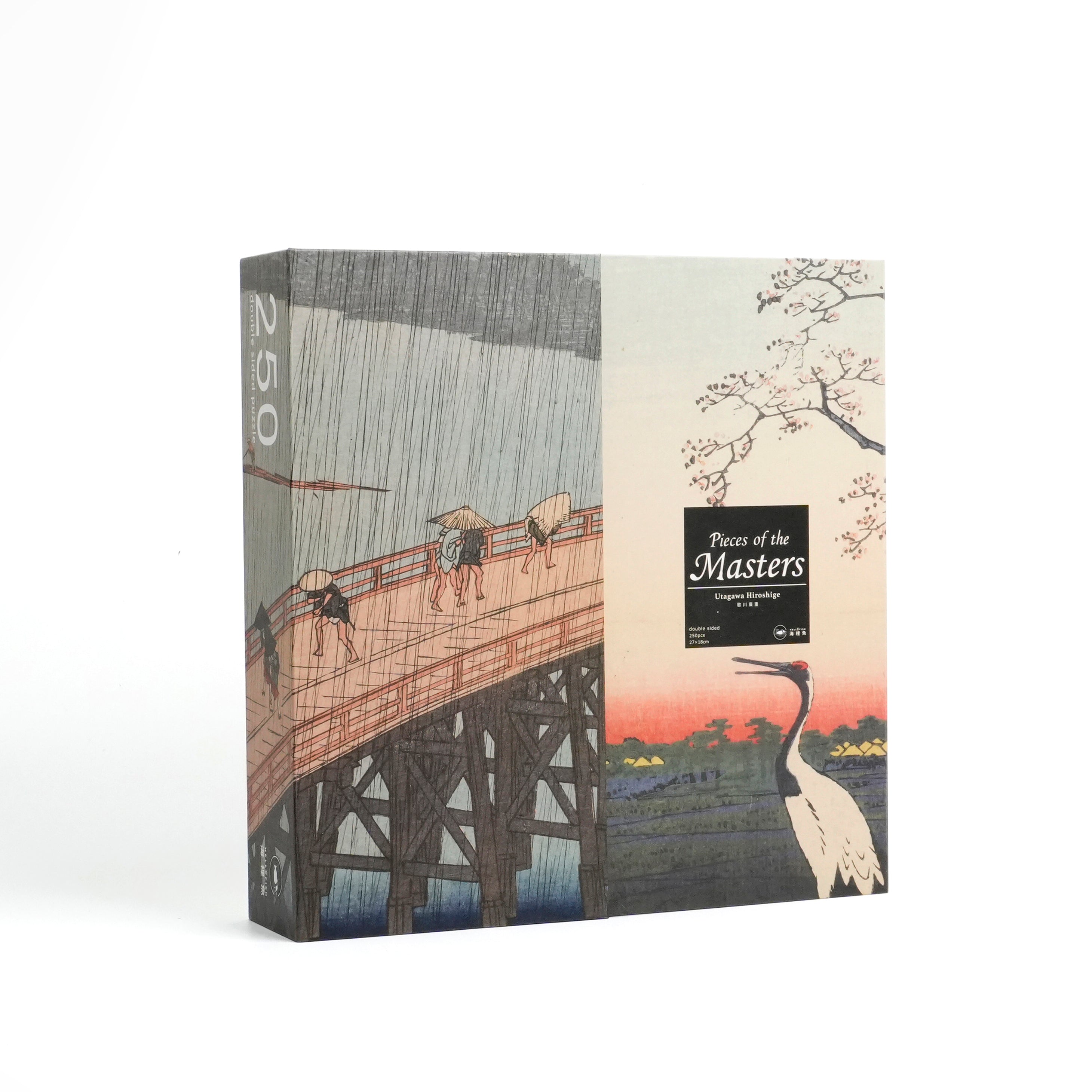 Pieces Of The Masters - Hiroshige