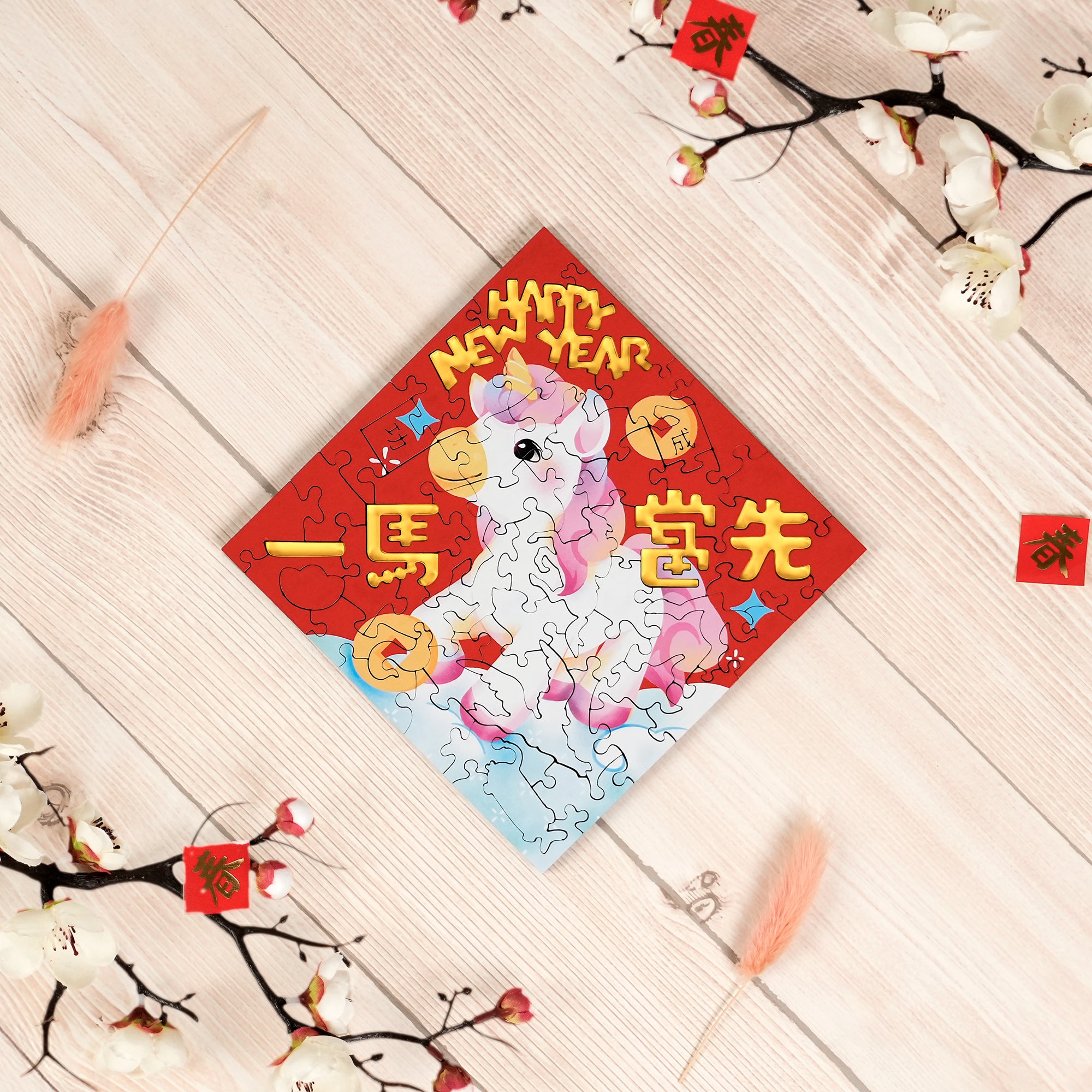 Paper Cutting Spring Couplets - Horse