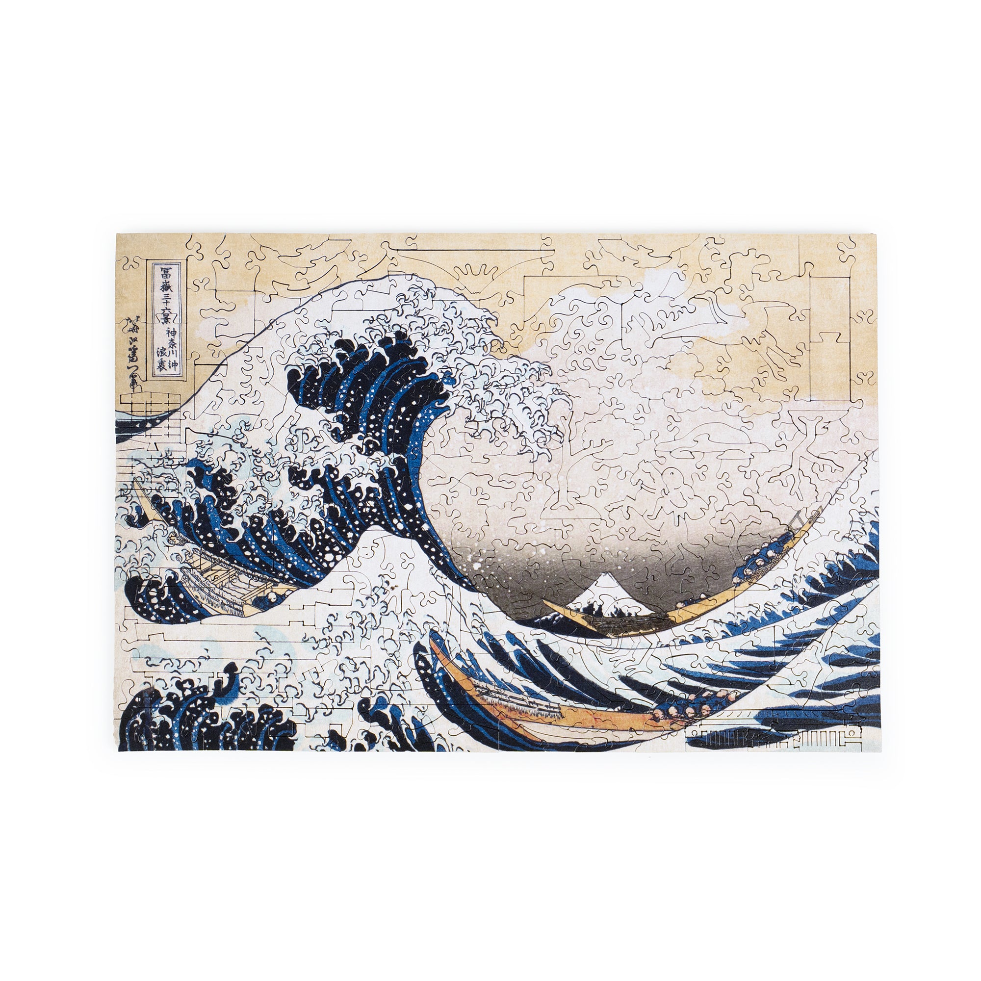 Pieces Of The Masters - Hokusai