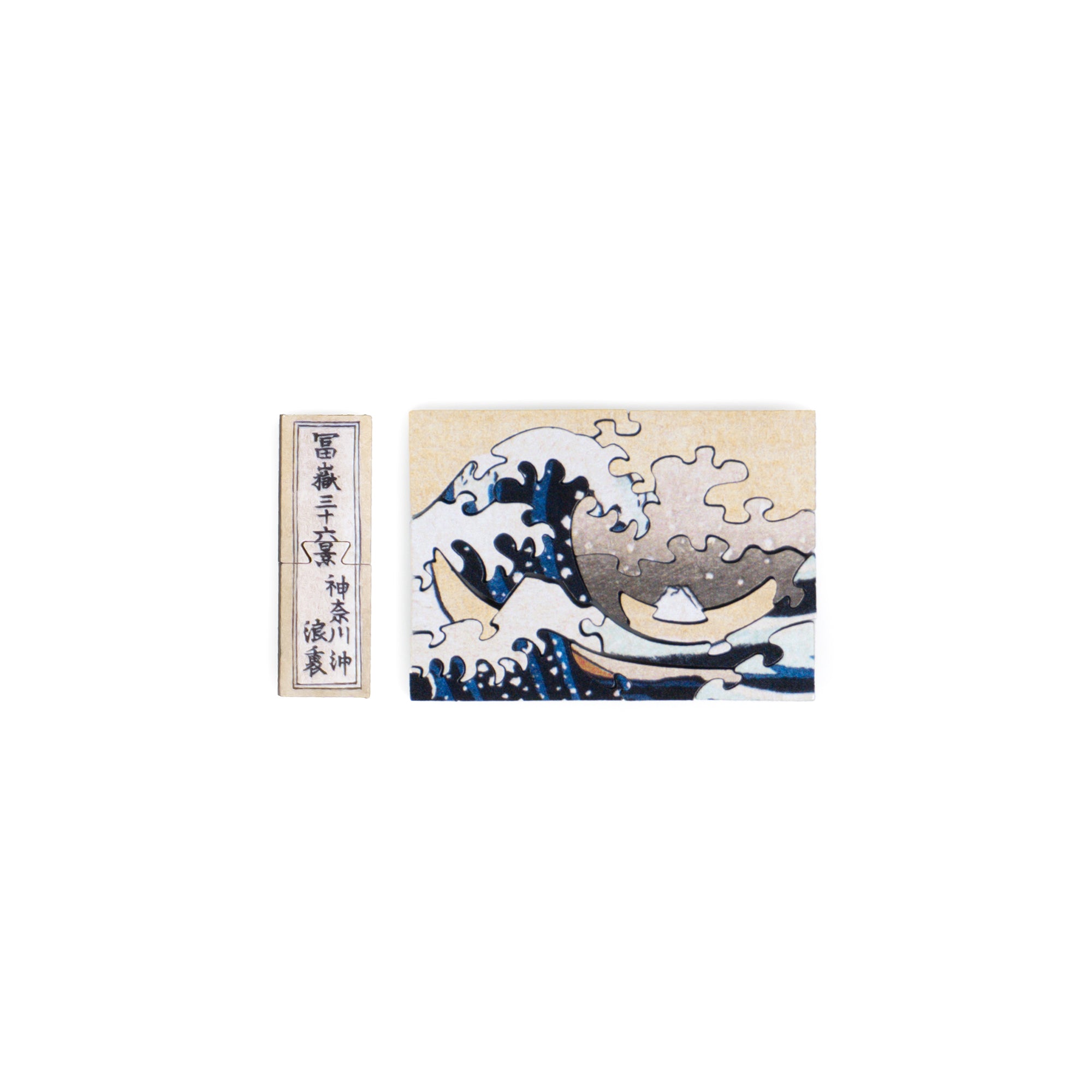 Pieces Of The Masters - Hokusai