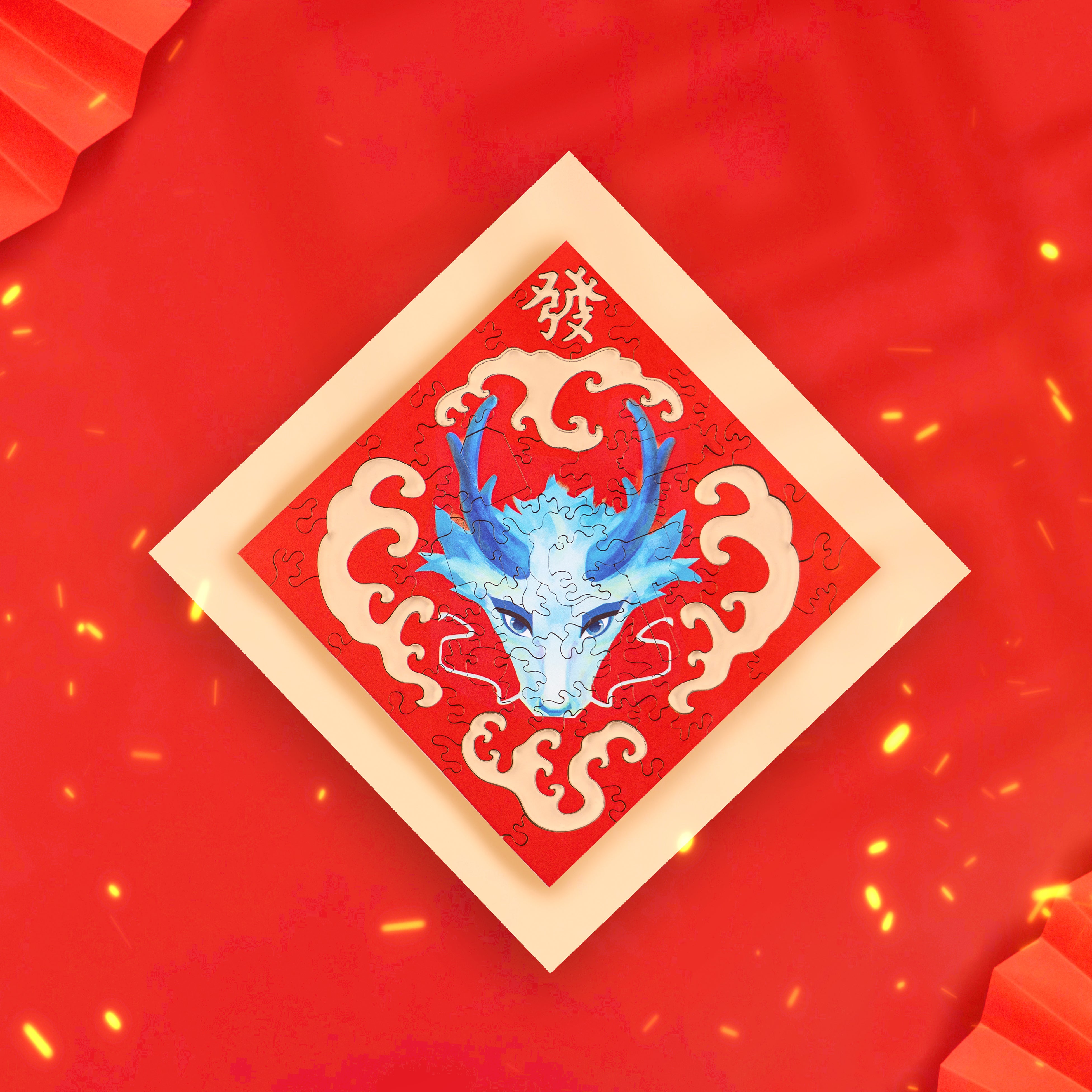 Paper Cutting Spring Couplets-Blue Dragon