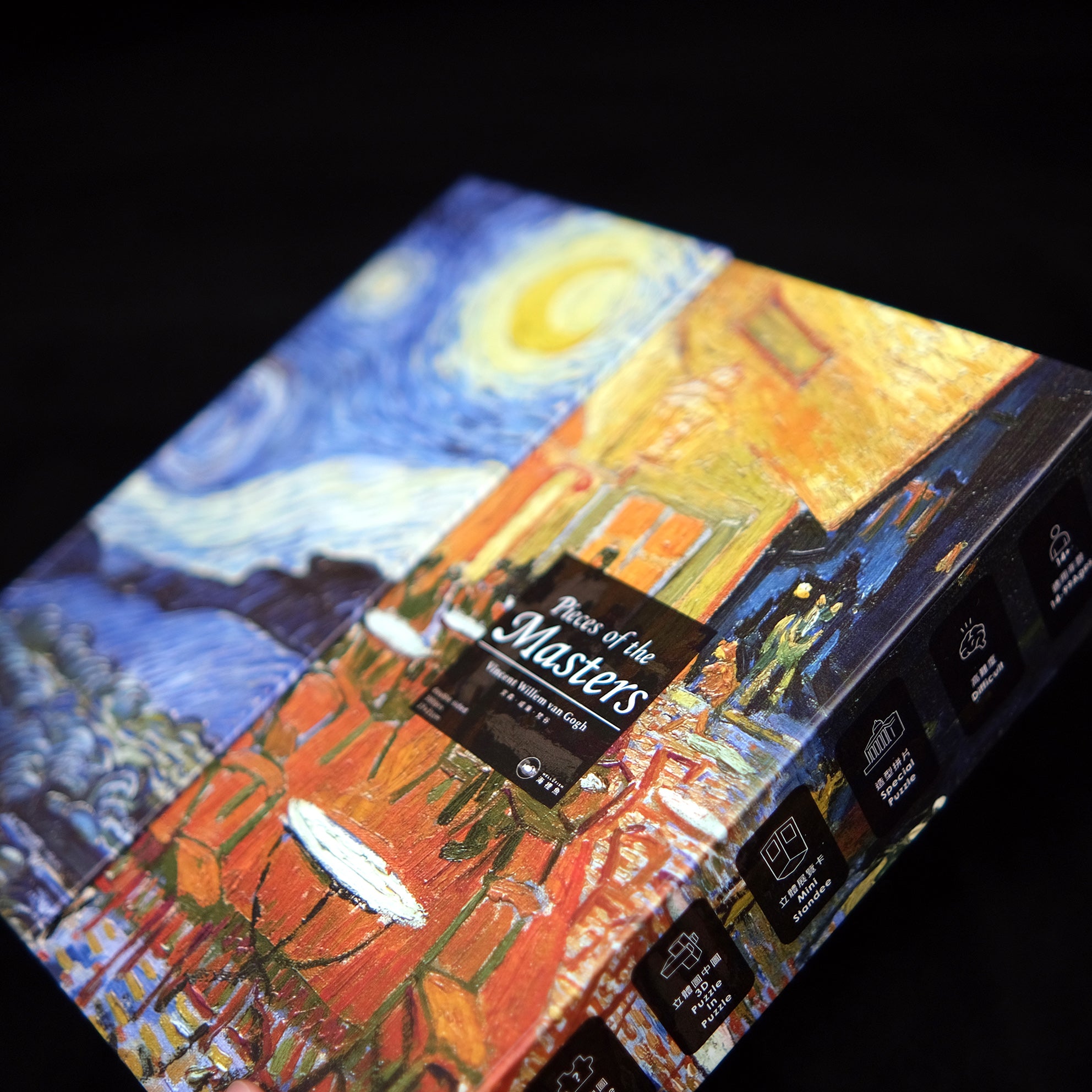 Pieces Of the Masters - Vincent Van Gogh