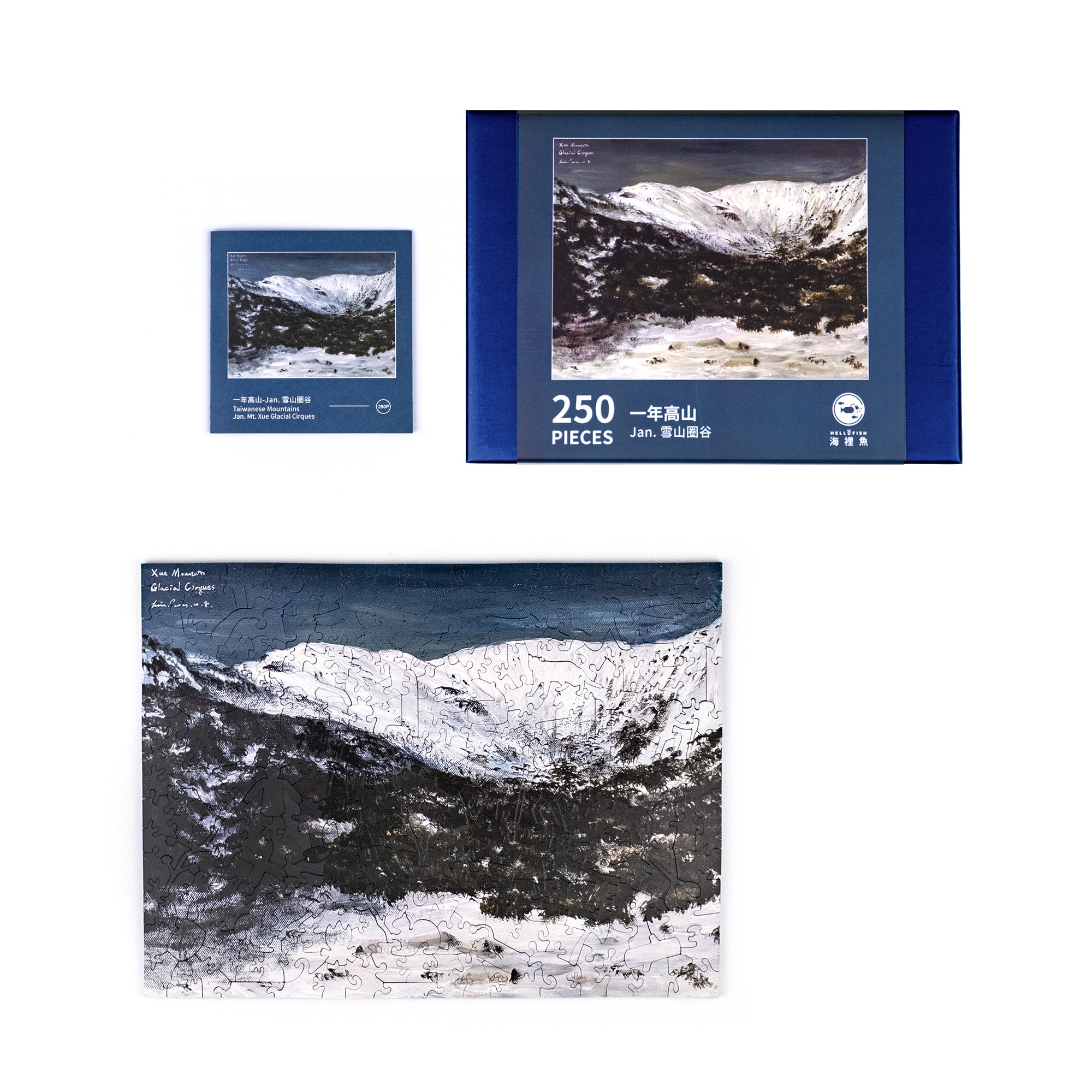 Taiwanese Mountains-Jan. Mt. Xue Glacial Cirques