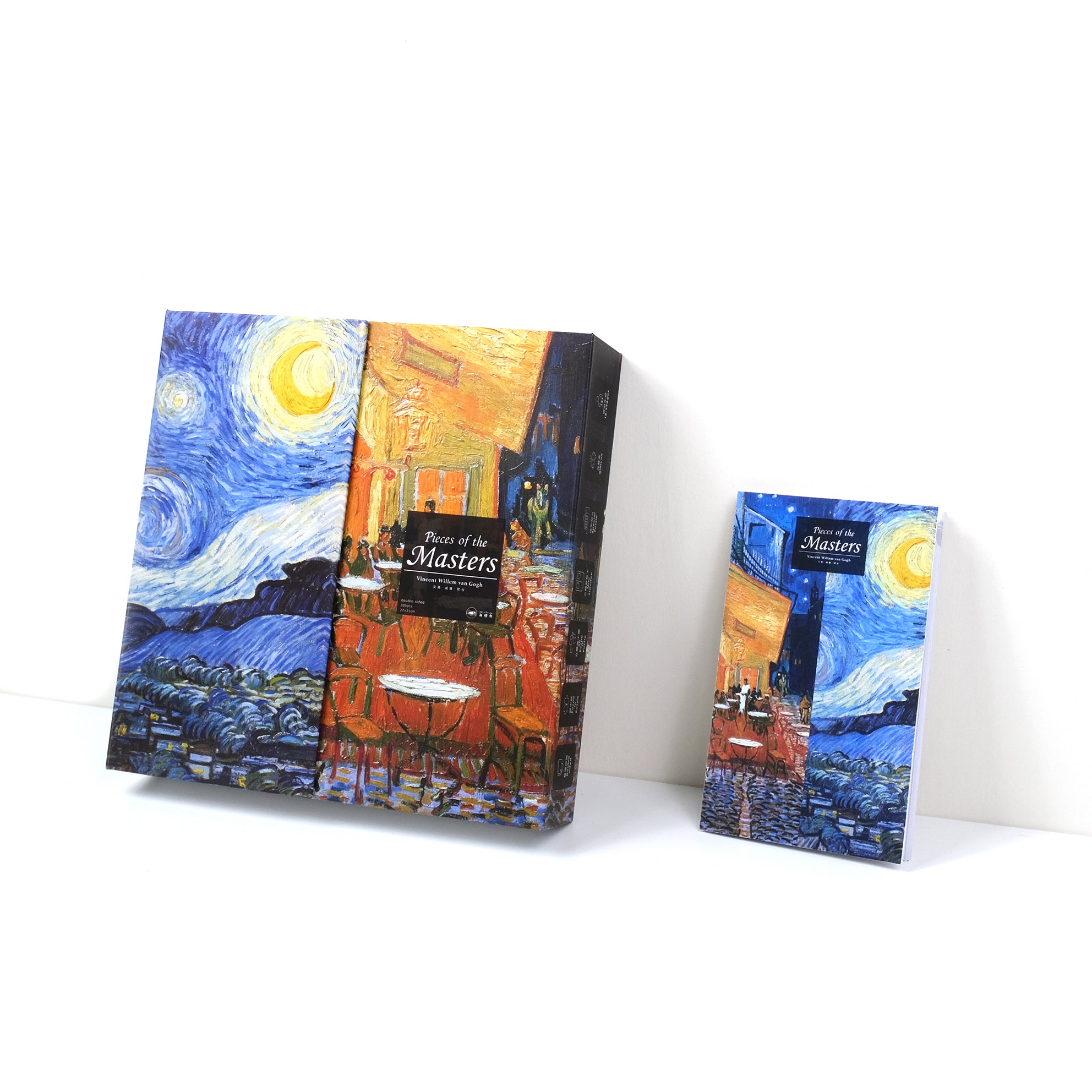 Pieces Of the Masters - Vincent Van Gogh