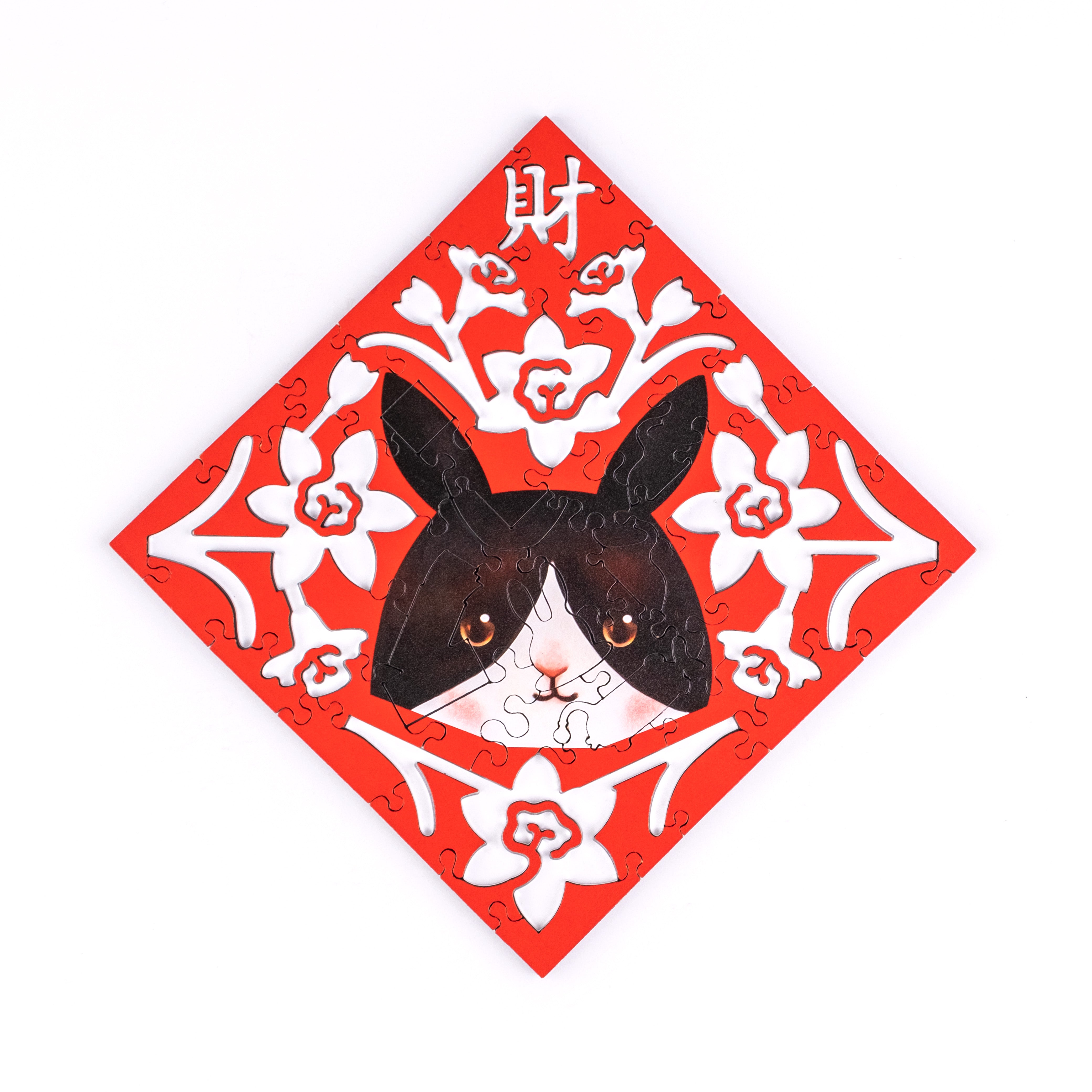 Paper Cutting Spring Couplets-Dutch Rabbit
