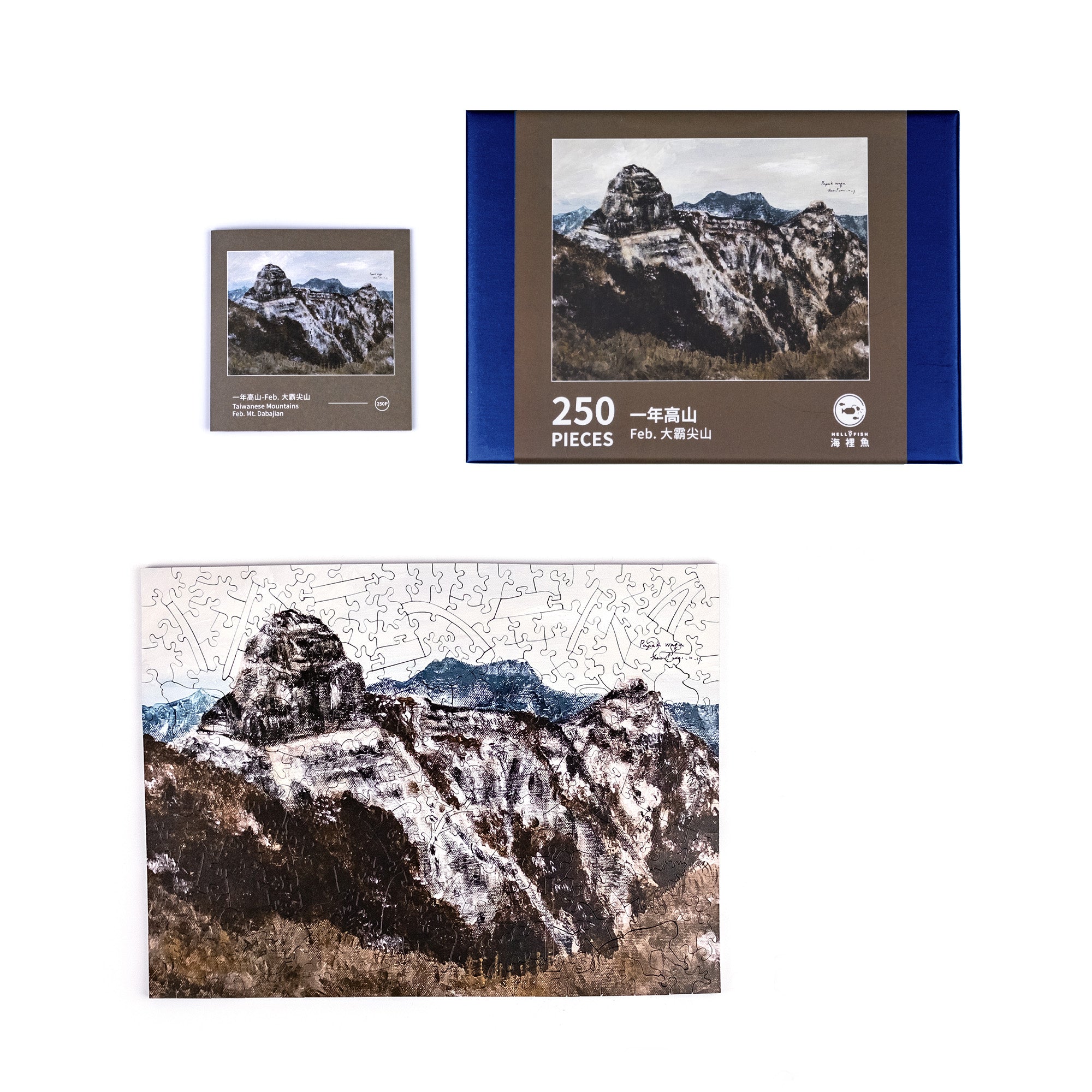 Taiwanese Mountains-Feb. Mt. Dabajian