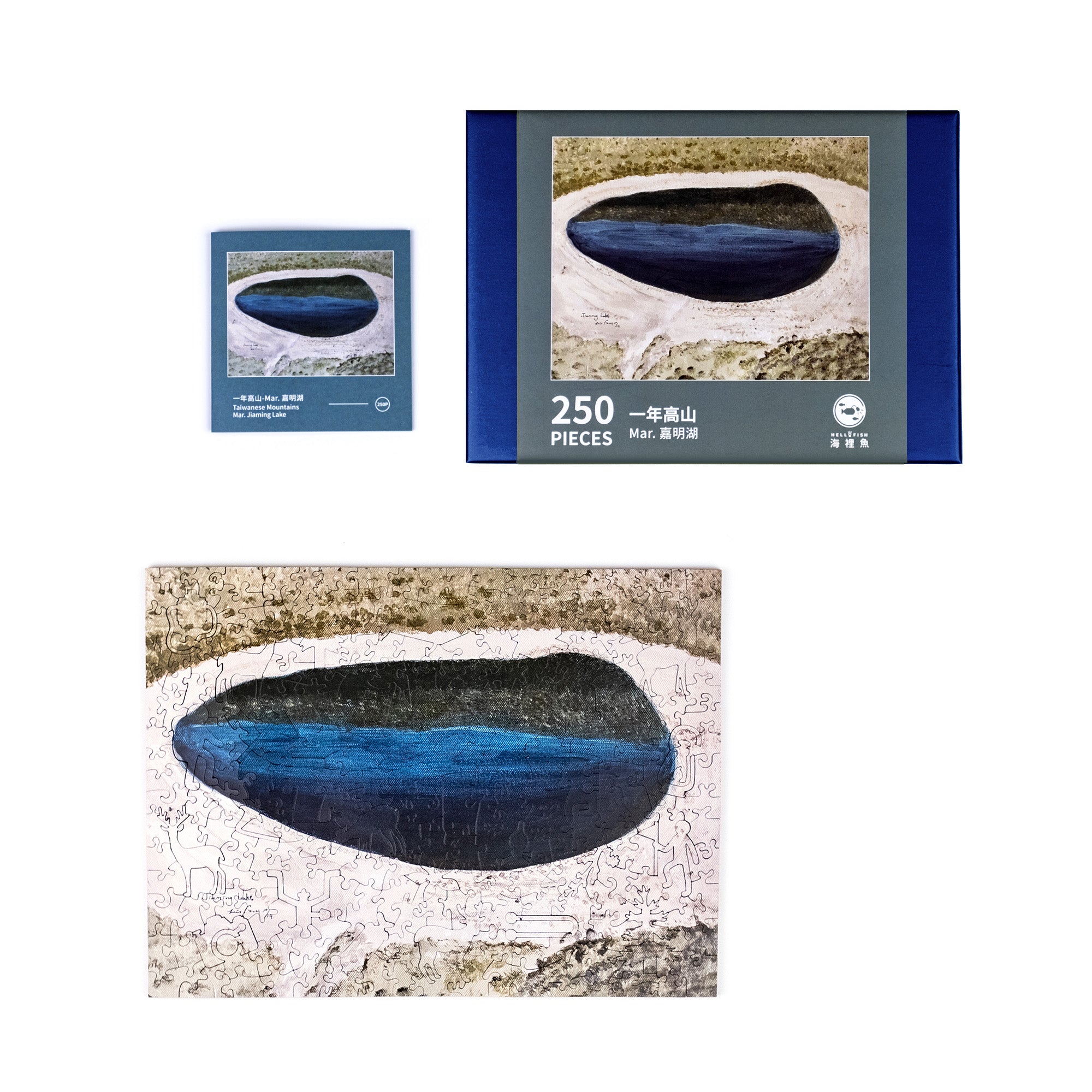 Taiwanese Mountains-Mar. Jiaming Lake