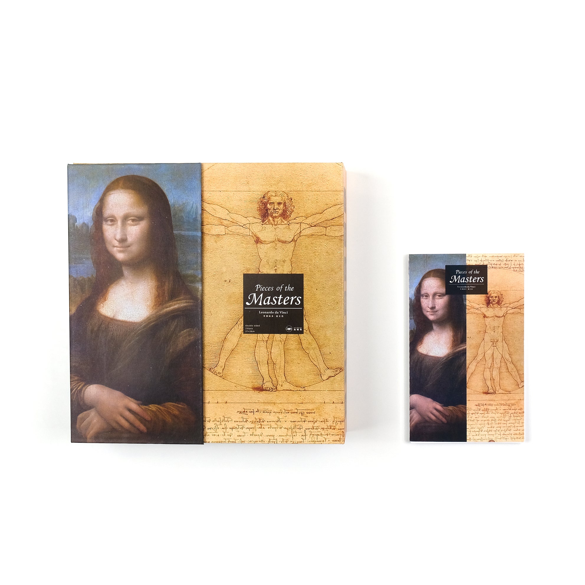Pieces Of the Masters - Da Vinci