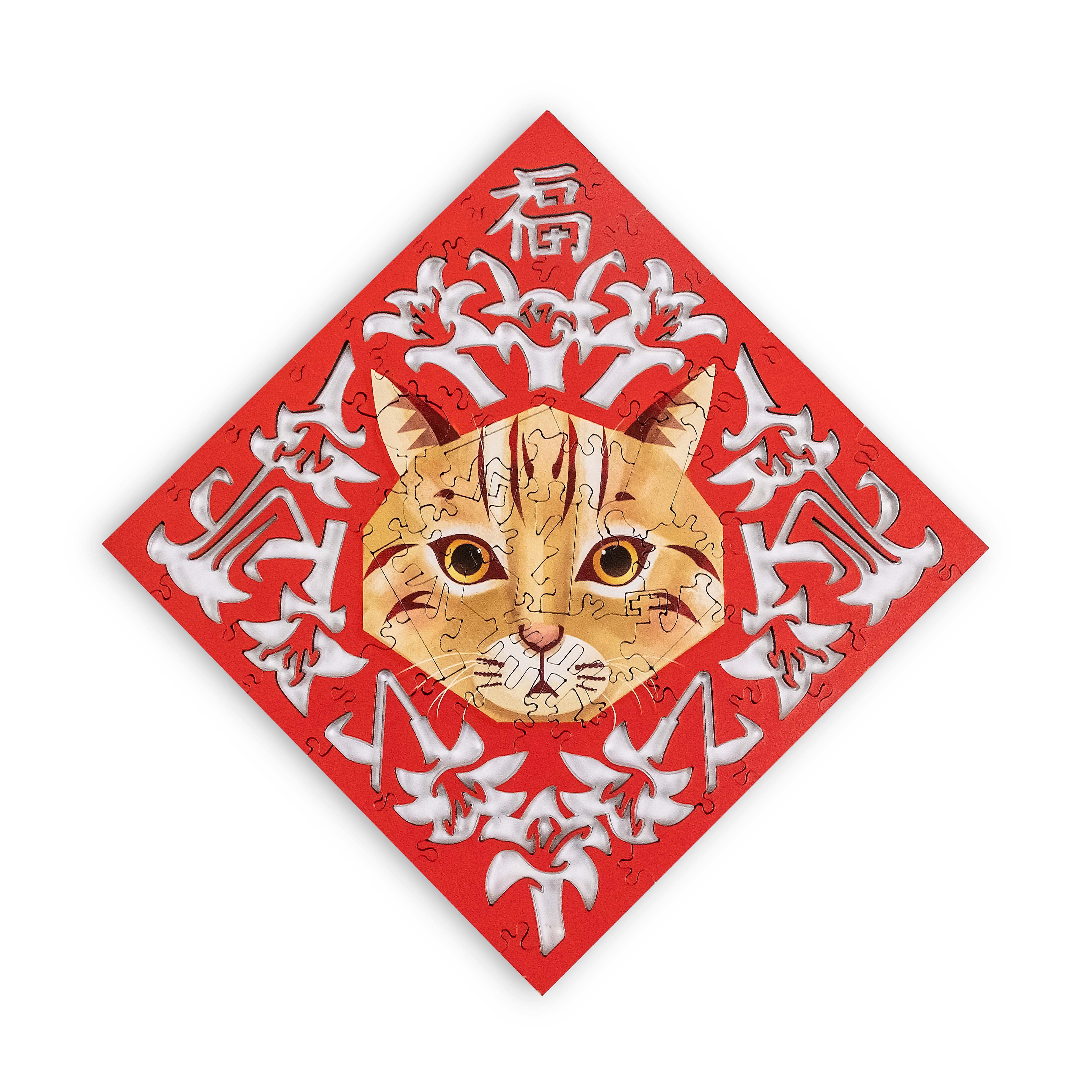 Paper Cutting Spring Couplets-leopard cat