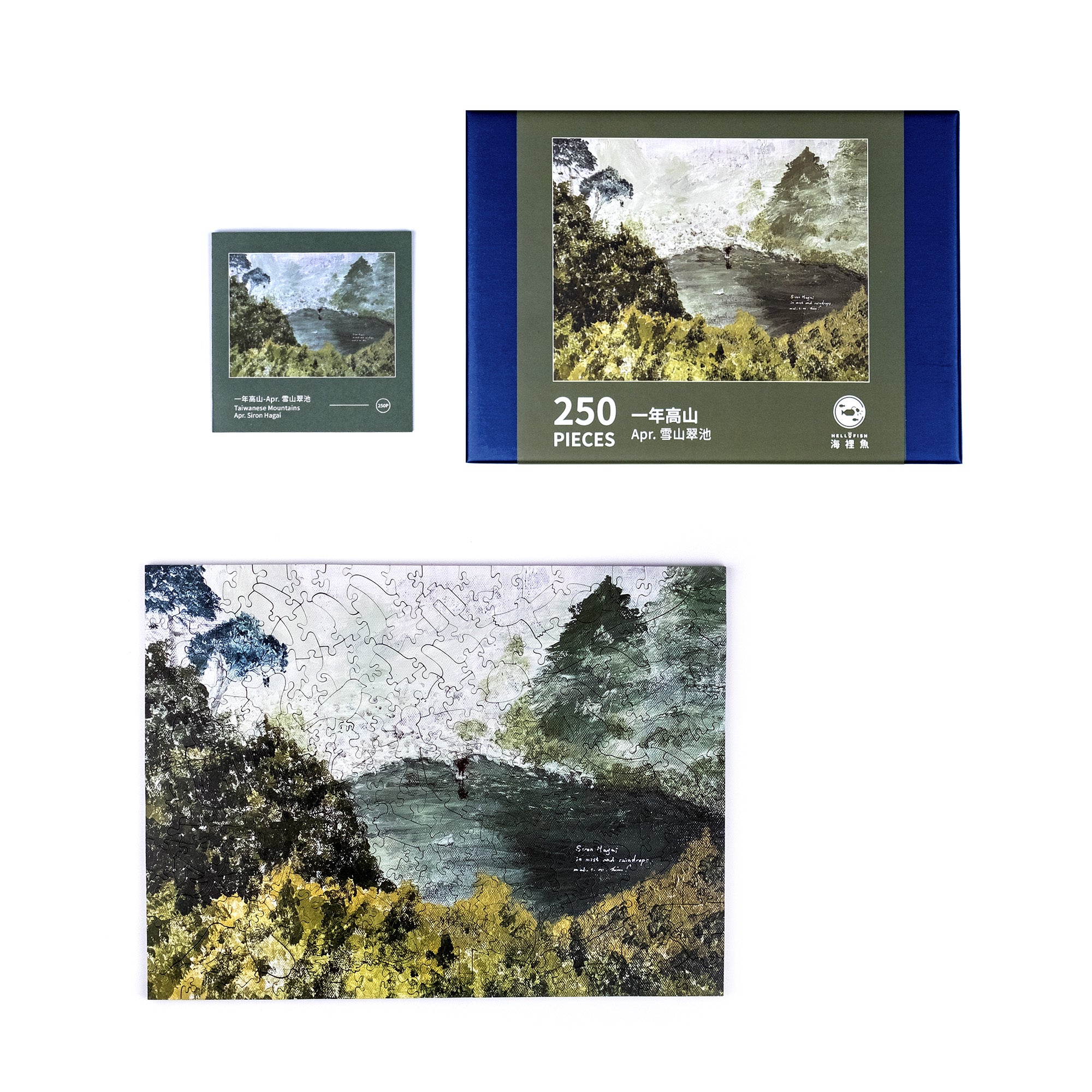 Taiwanese Mountains-Apr. Siron Hagai