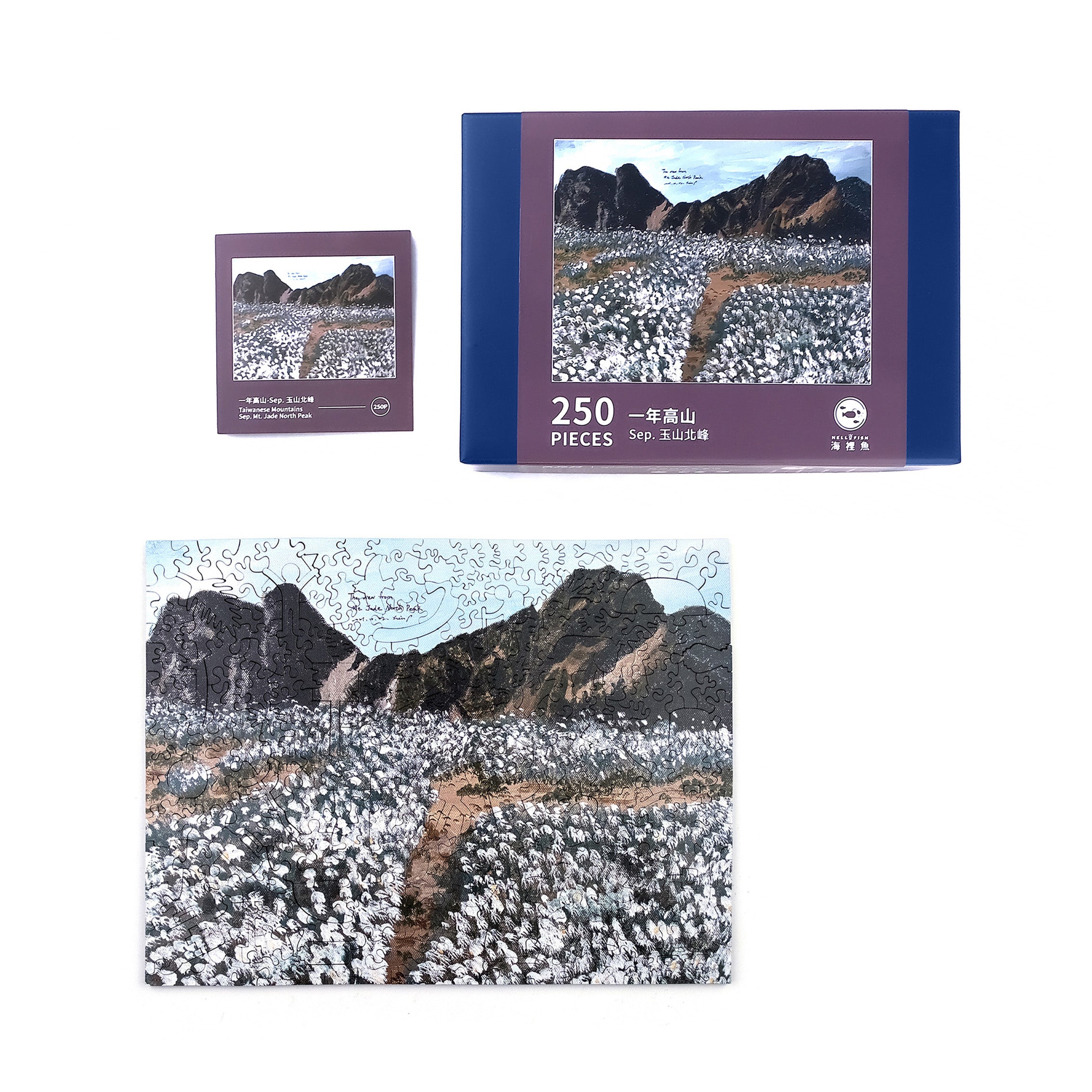 Taiwanese Mountains-Sep. Mt. Jade North Peak