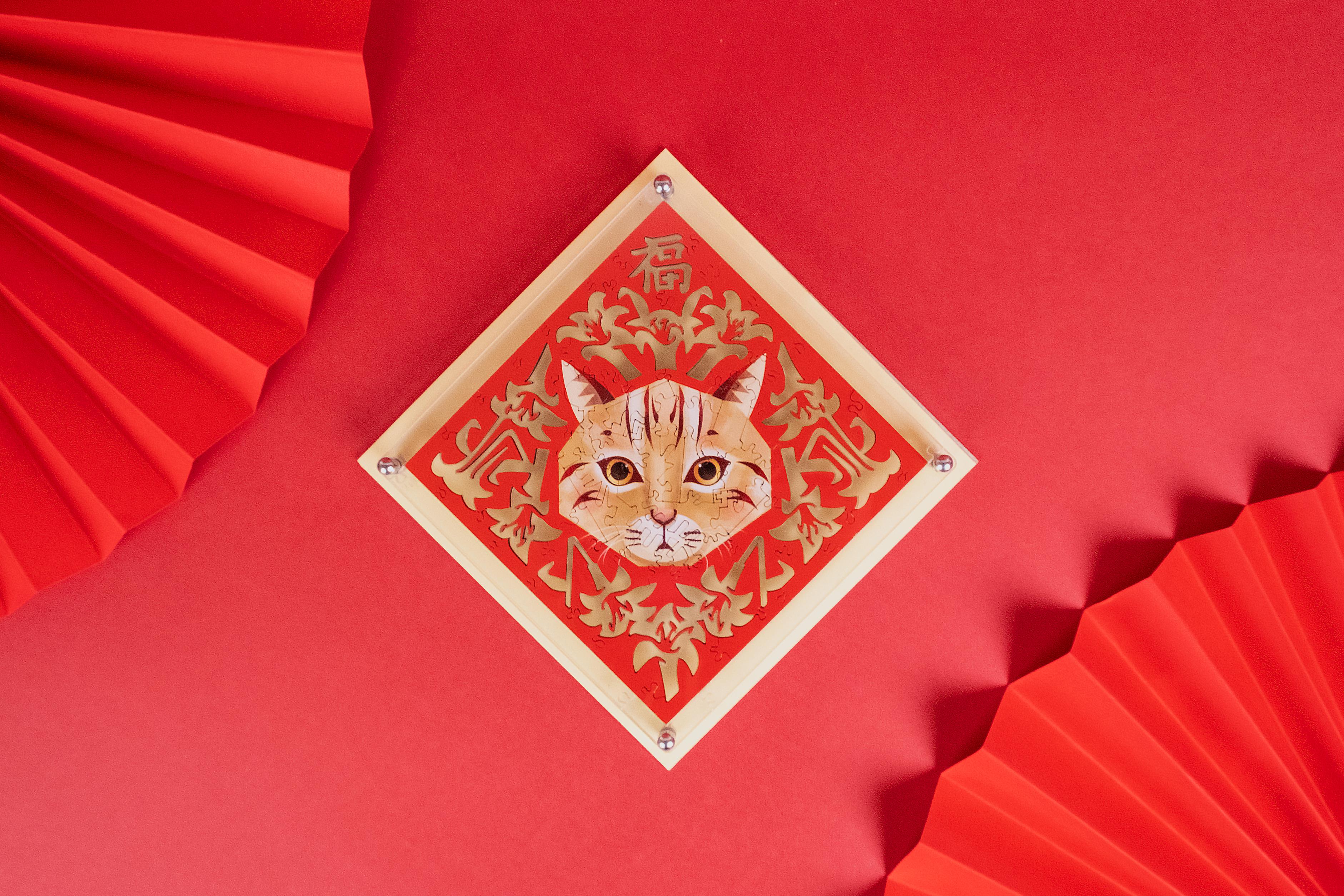 Paper Cutting Spring Couplets-leopard cat