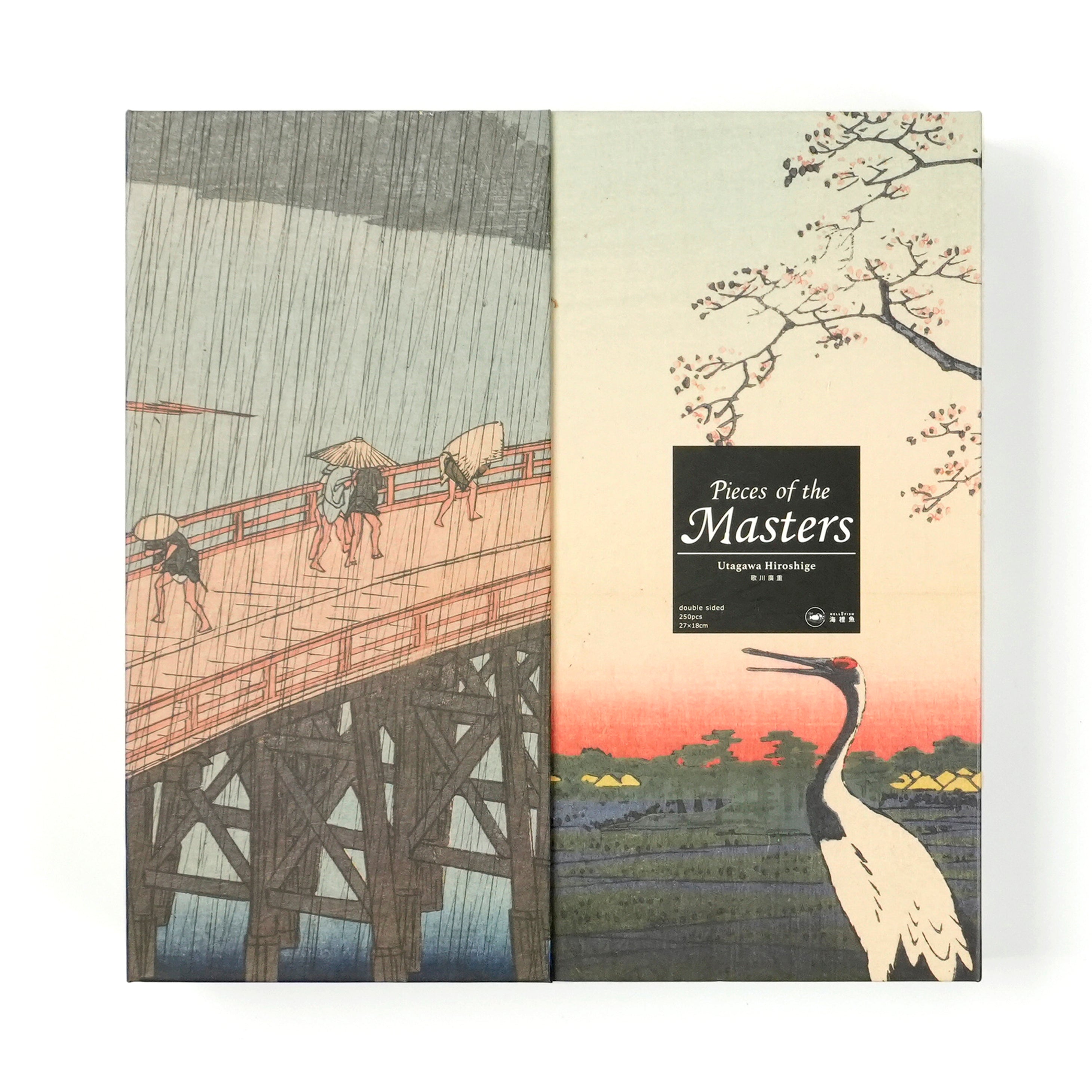 Pieces Of The Masters - Hiroshige