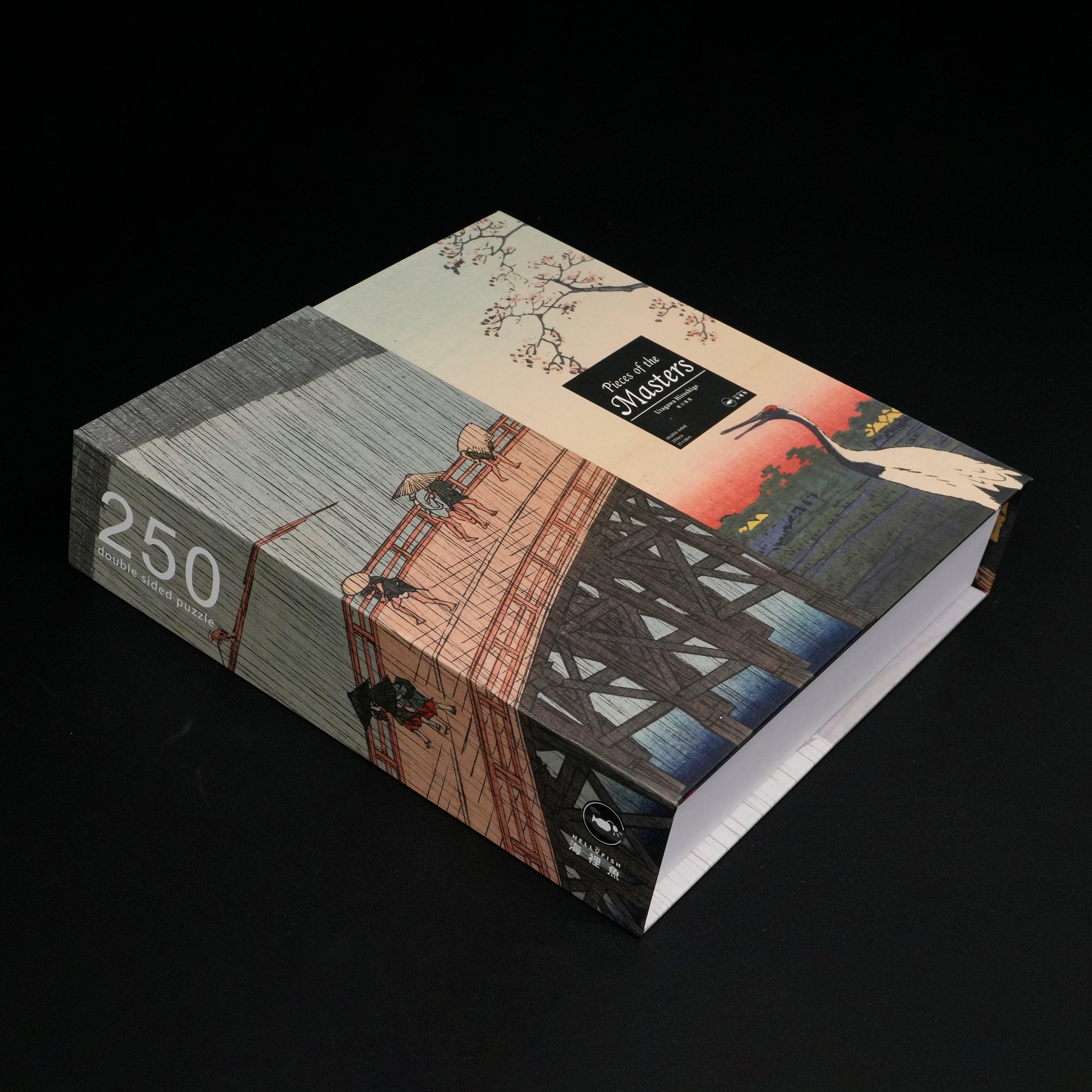 Pieces Of The Masters - Hiroshige