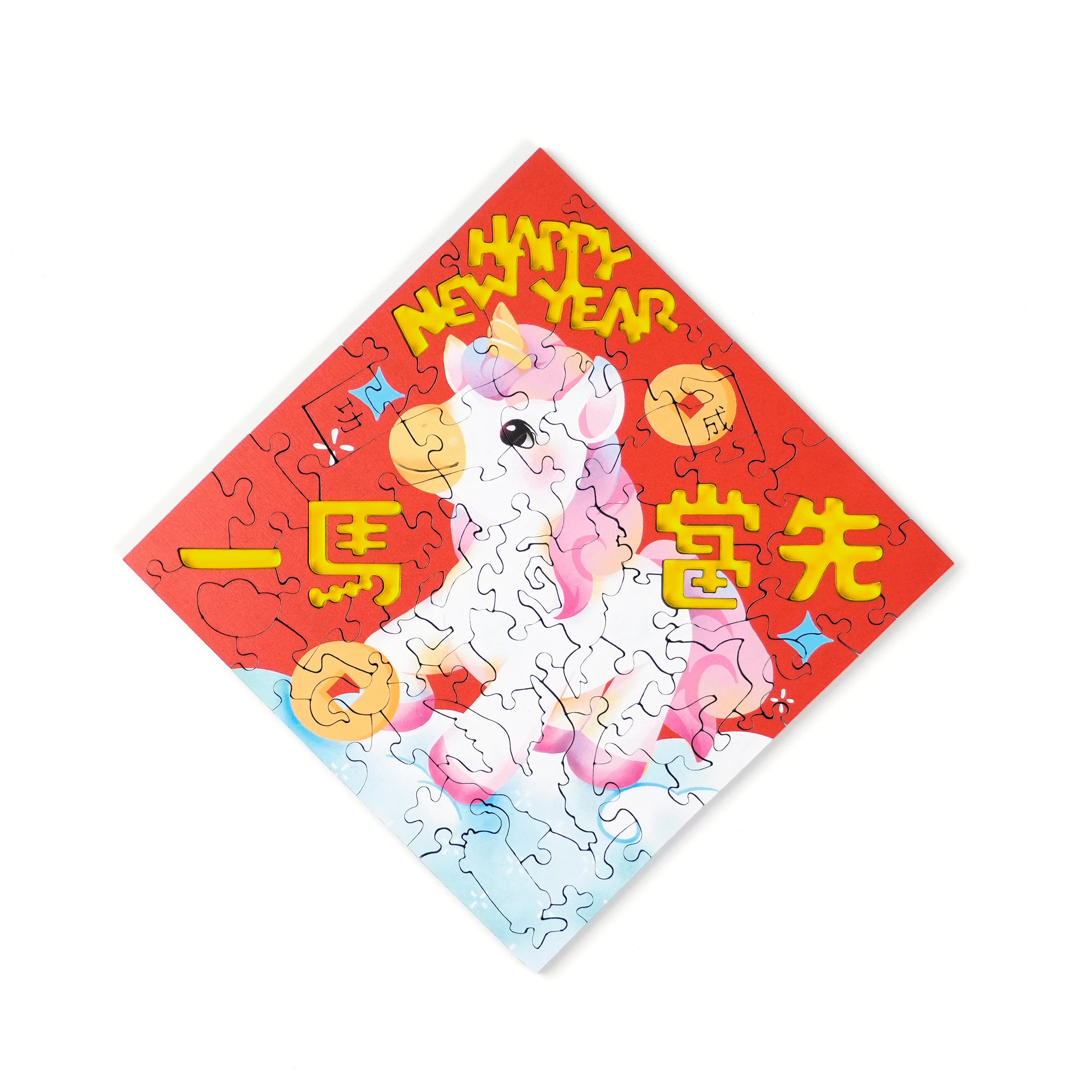 Paper Cutting Spring Couplets - Horse