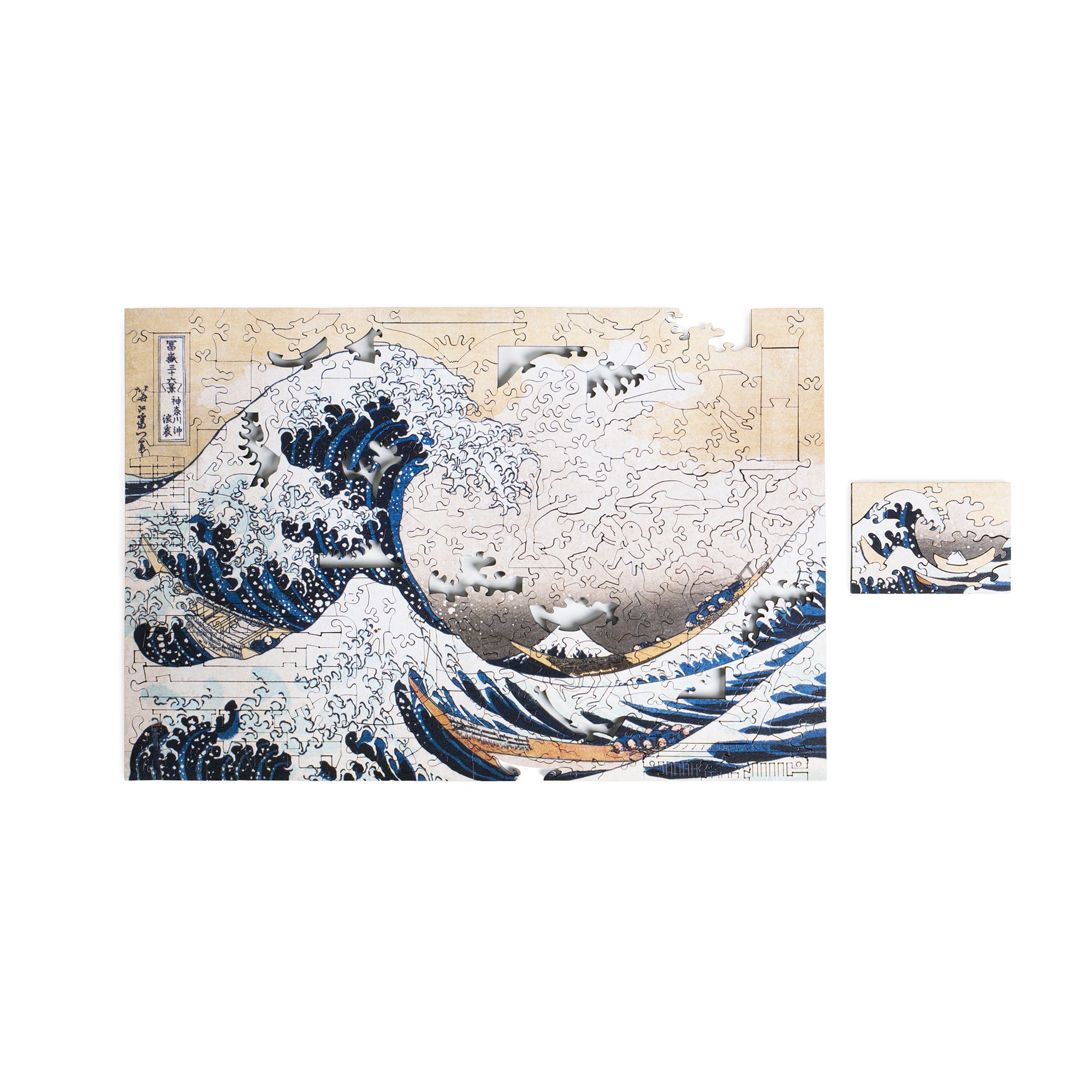Pieces Of The Masters - Hokusai