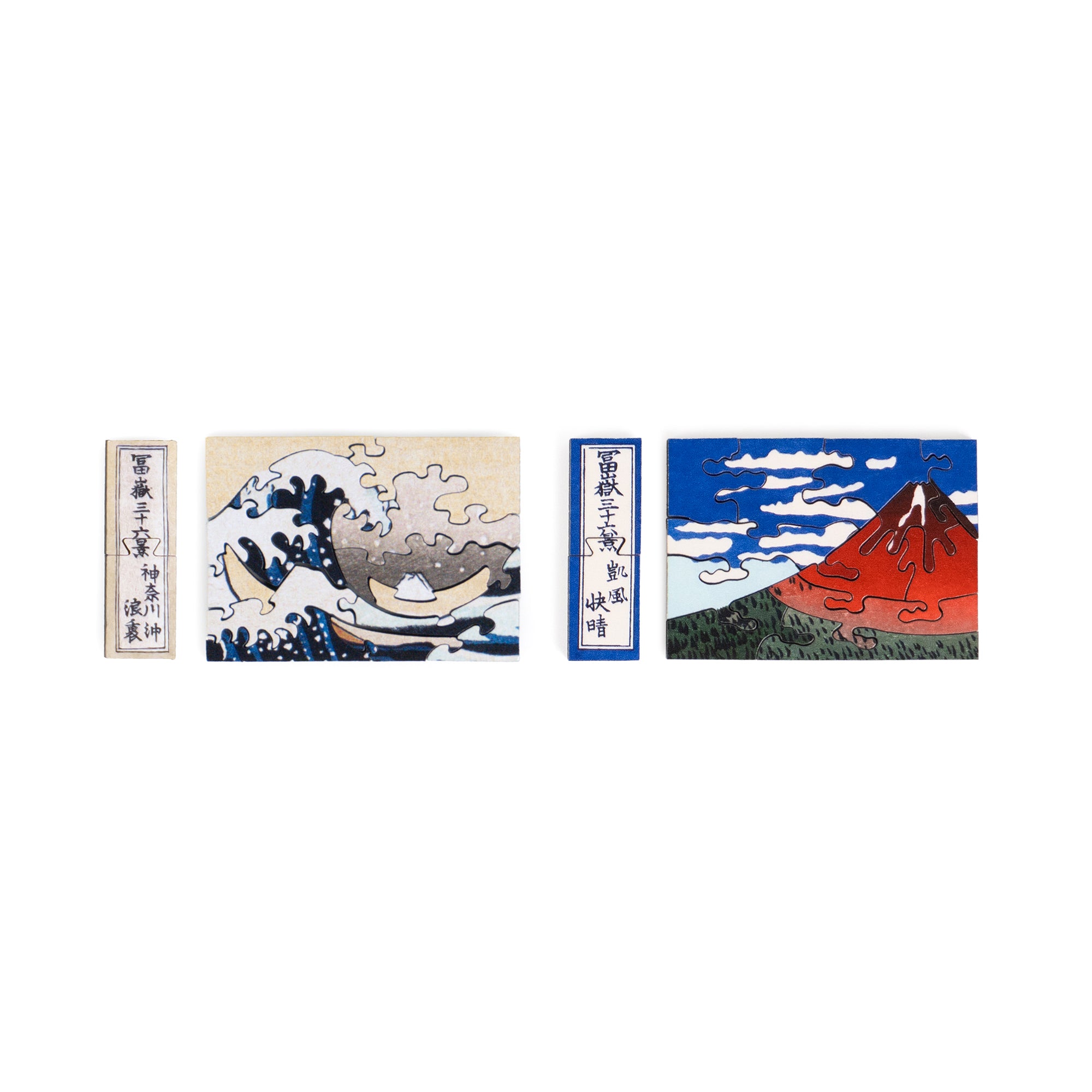 Pieces Of The Masters - Hokusai