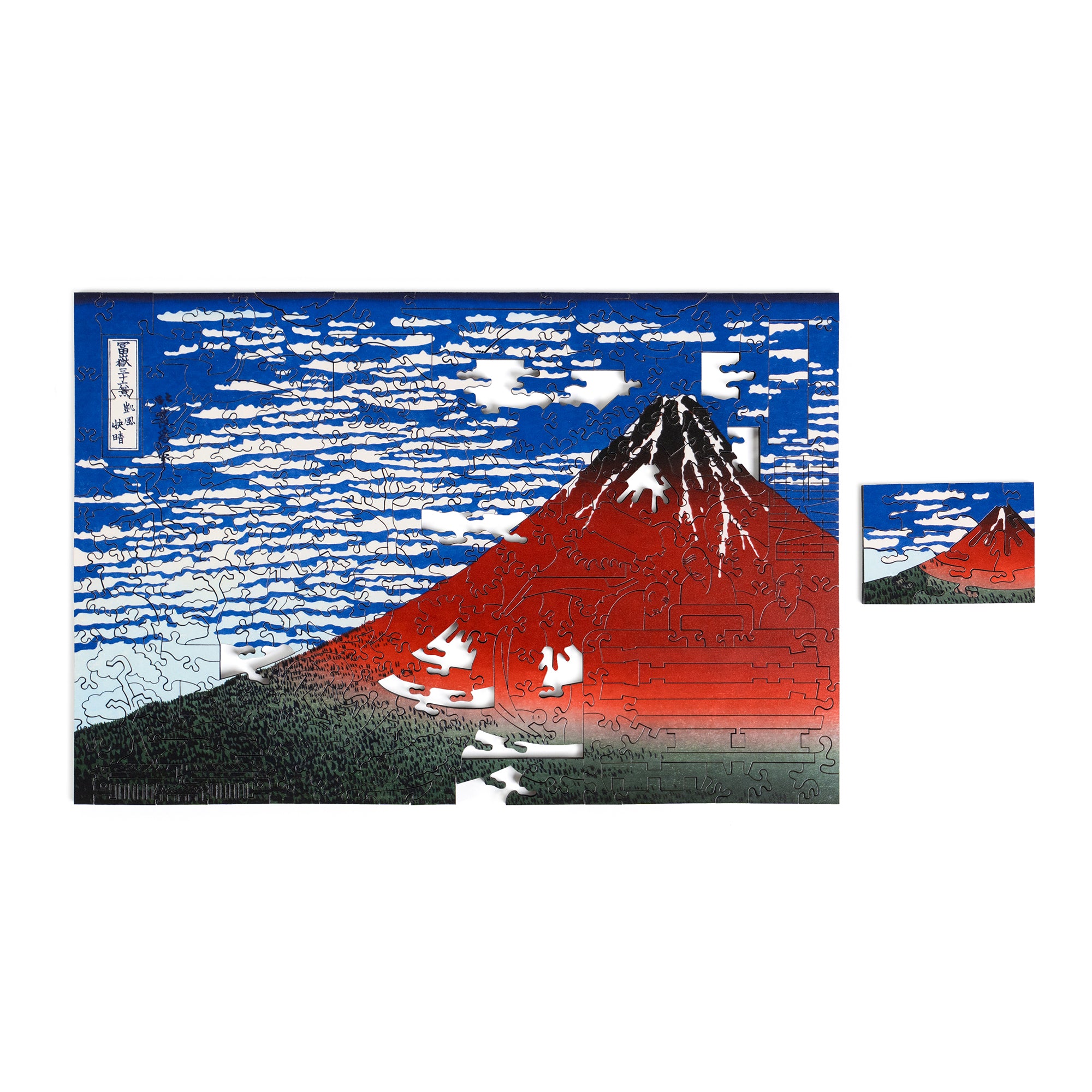 Pieces Of The Masters - Hokusai