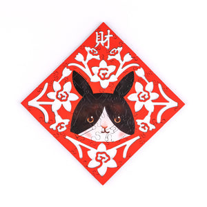 Open image in slideshow, Paper Cutting Spring Couplets-Dutch Rabbit
