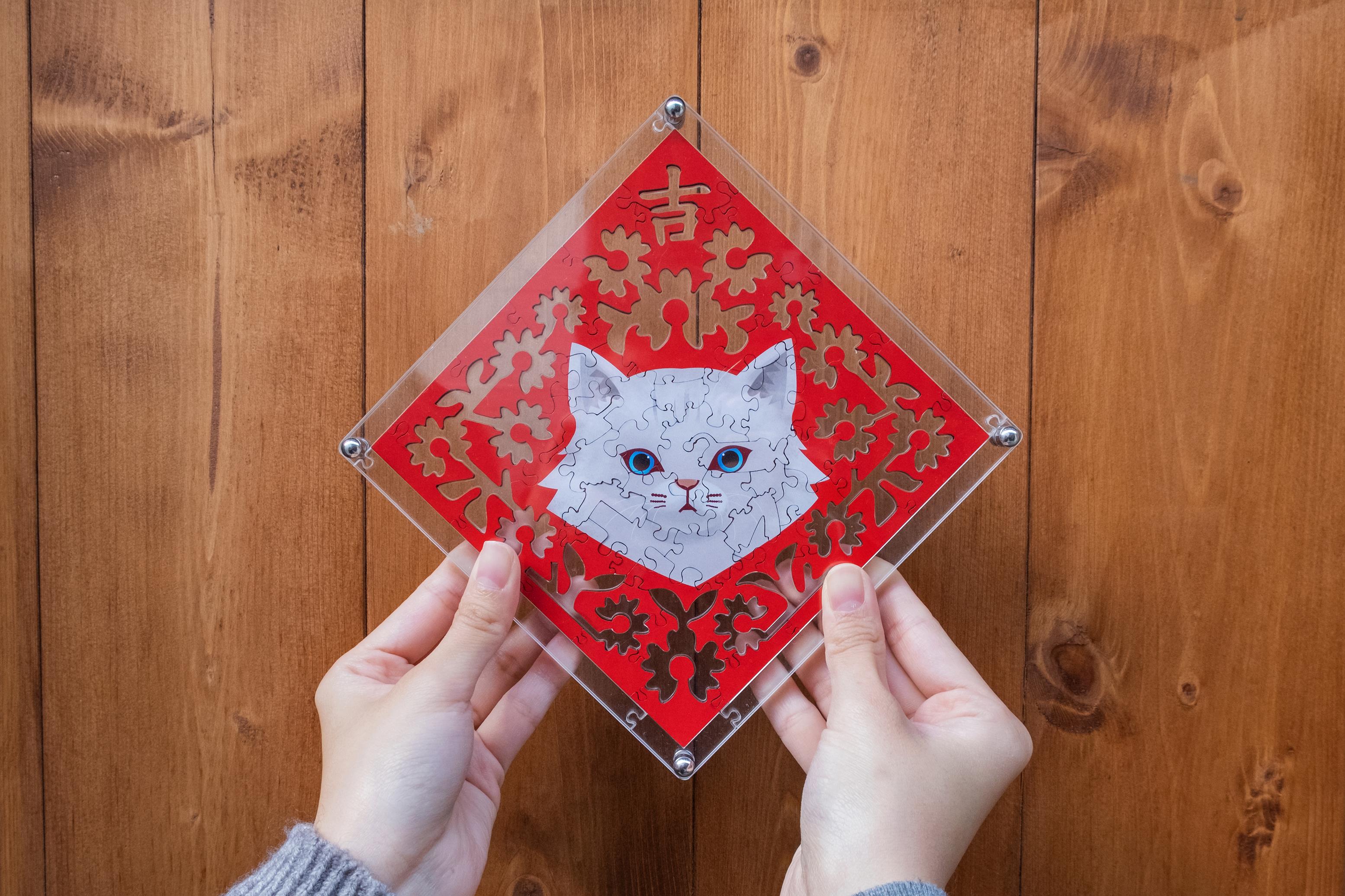 Paper Cutting Spring Couplets-chinchilla cat