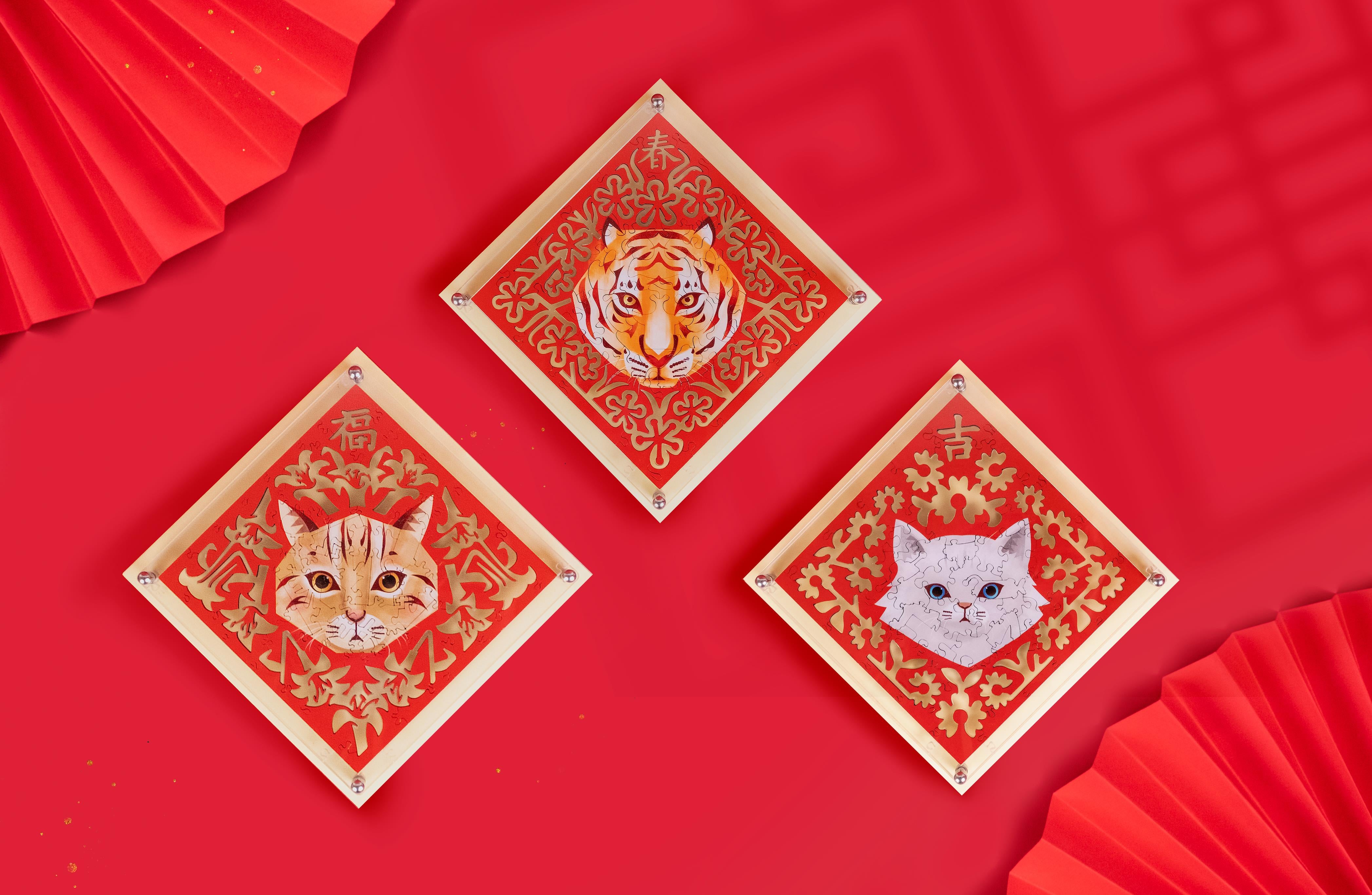 Paper Cutting Spring Couplets-tiger – Hellofish