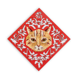 Open image in slideshow, Paper Cutting Spring Couplets-leopard cat
