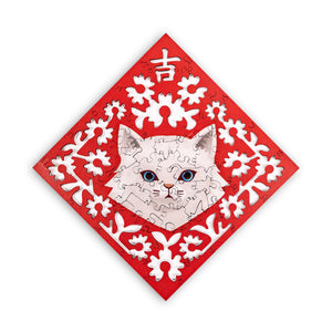 Open image in slideshow, Paper Cutting Spring Couplets-chinchilla cat
