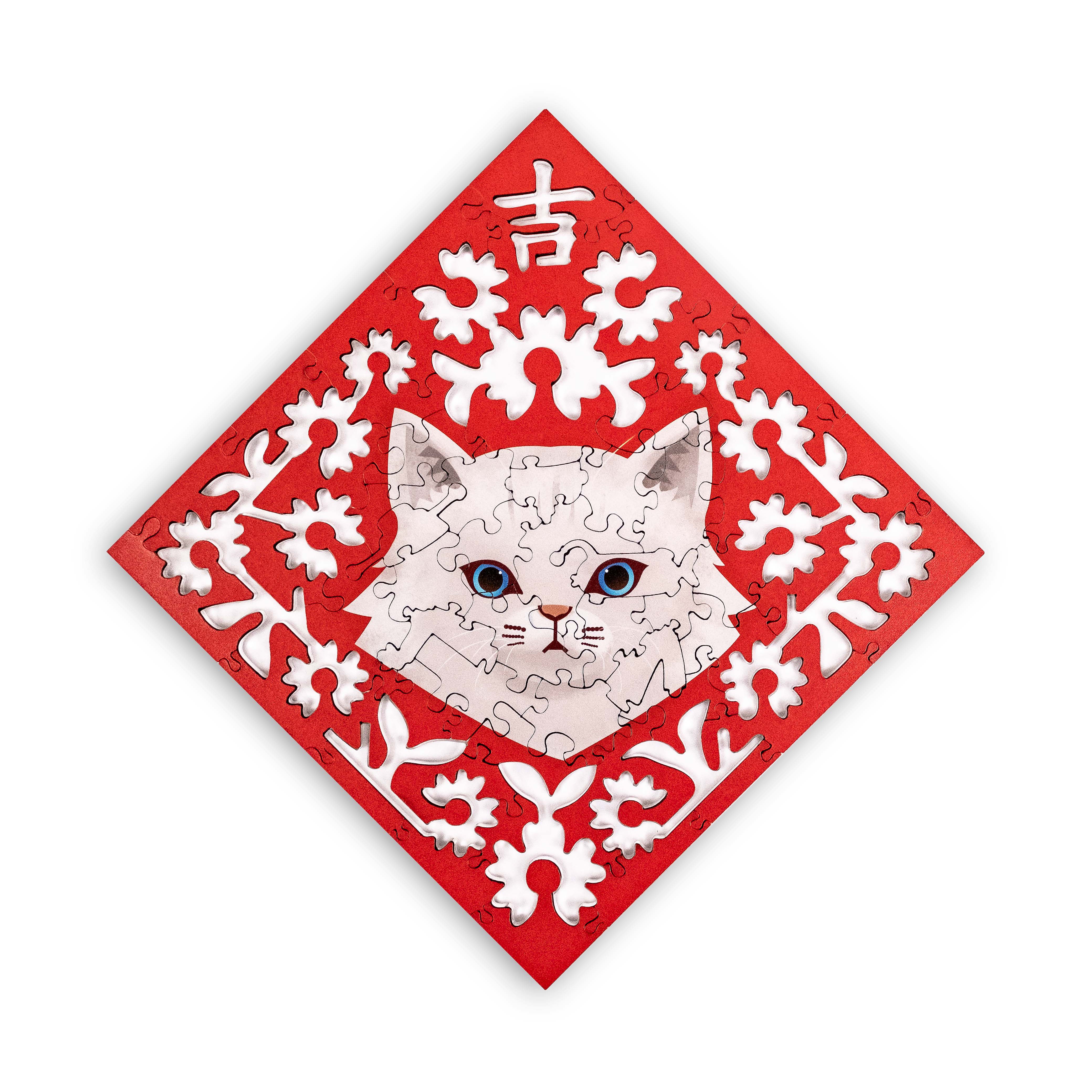 Paper Cutting Spring Couplets-chinchilla cat