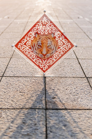 Paper Cutting Spring Couplets-tiger